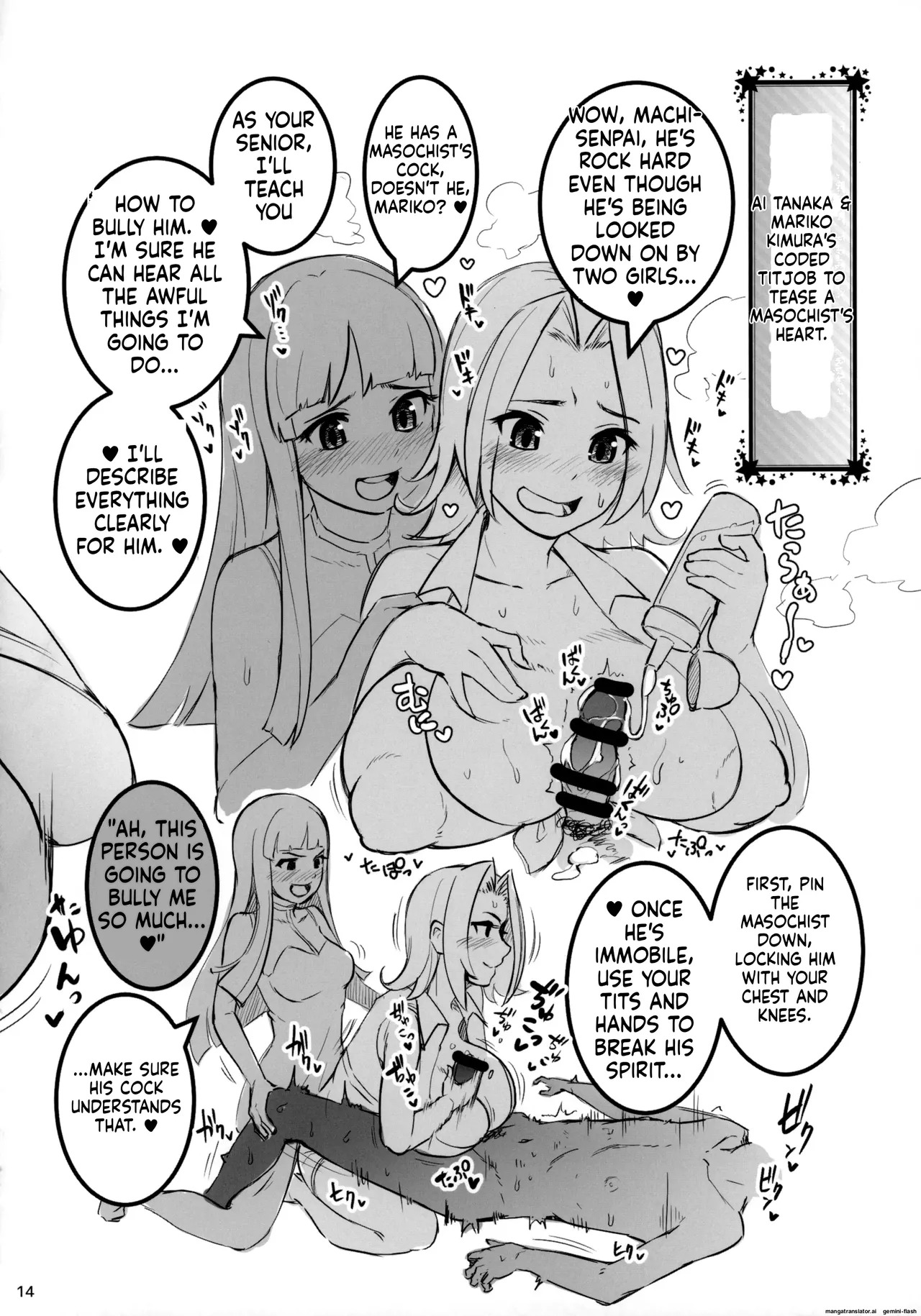 Bakunyuu de Ecchi na Yuugi Kijou-tachi ga Kousha Kousha Oppai de Anata no Seieki o Kaishuu Eigyou - Page 10