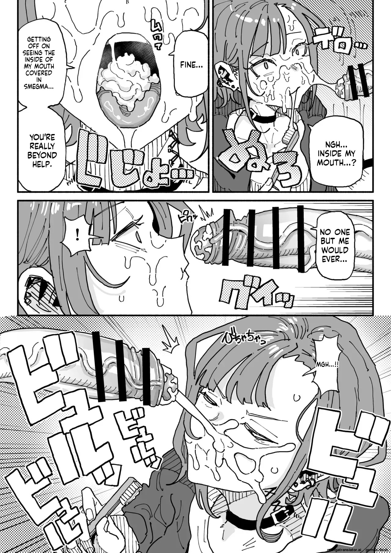 [Yuuki Fuumi] Smegma cleaning duty for phimotic penises (English) - Page 17