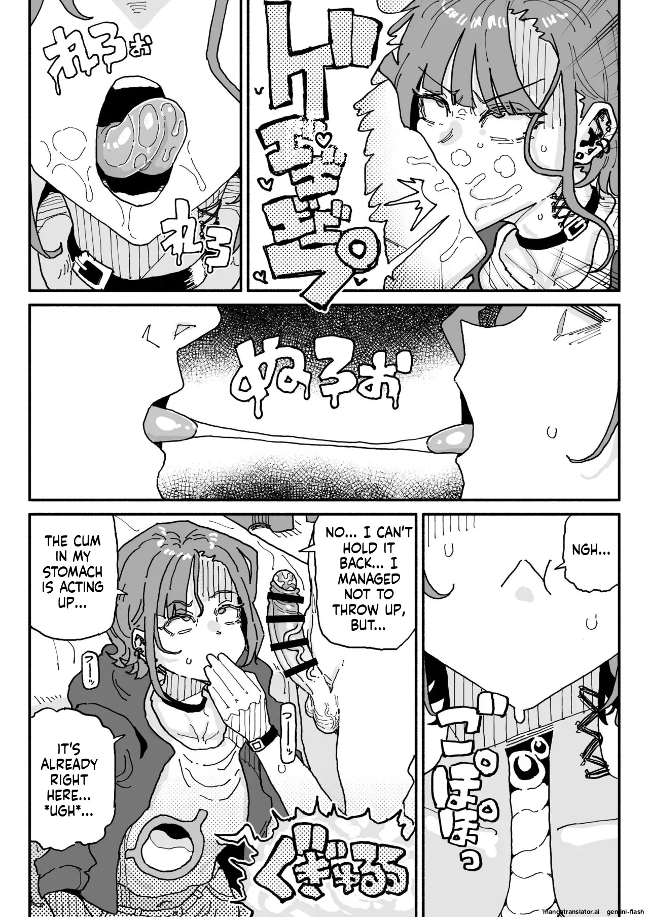 [Yuuki Fuumi] Smegma cleaning duty for phimotic penises (English) - Page 19