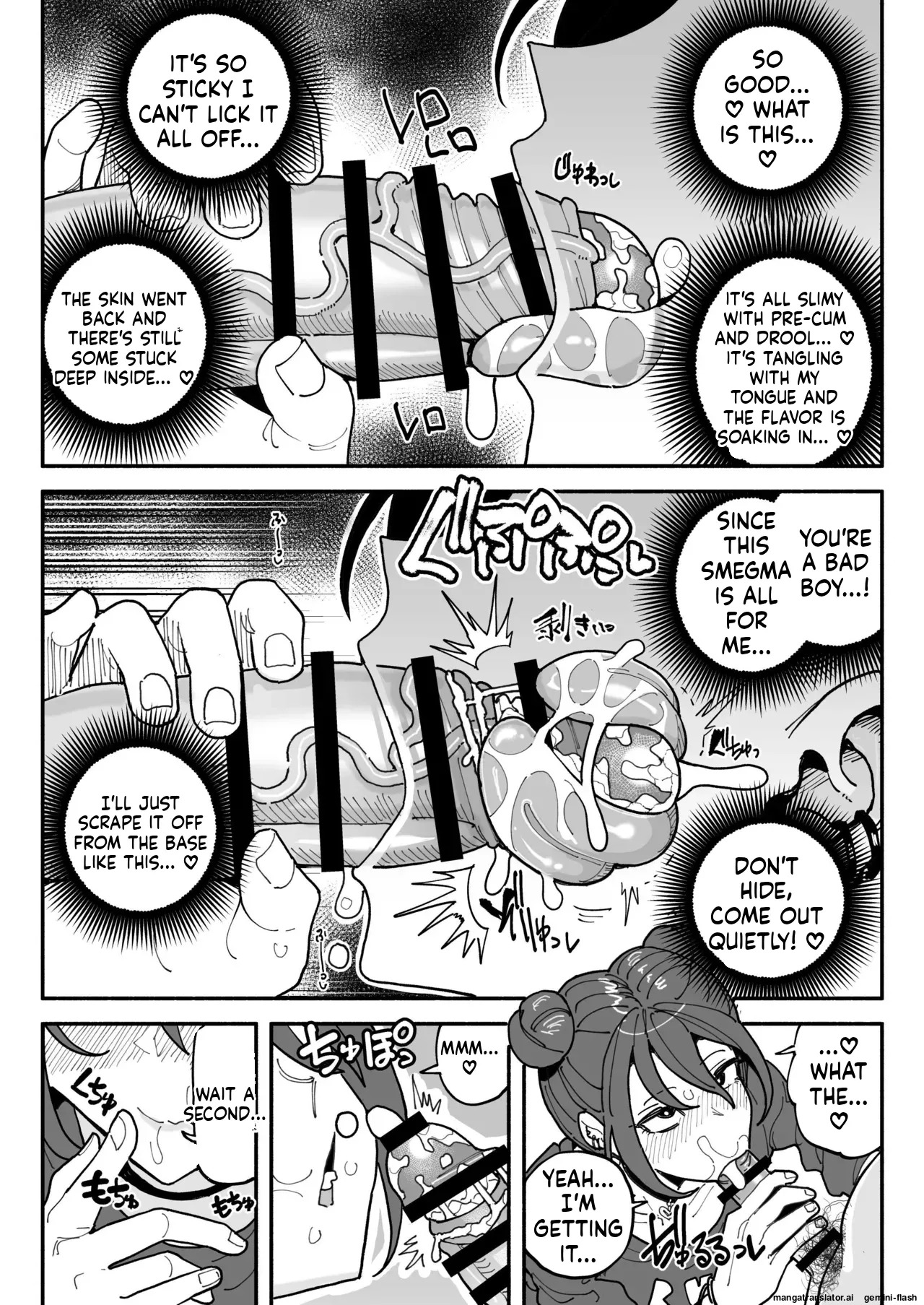 [Yuuki Fuumi] A tsundere girl who loves dick cheese and speaks Kansai dialect [English] - Page 11