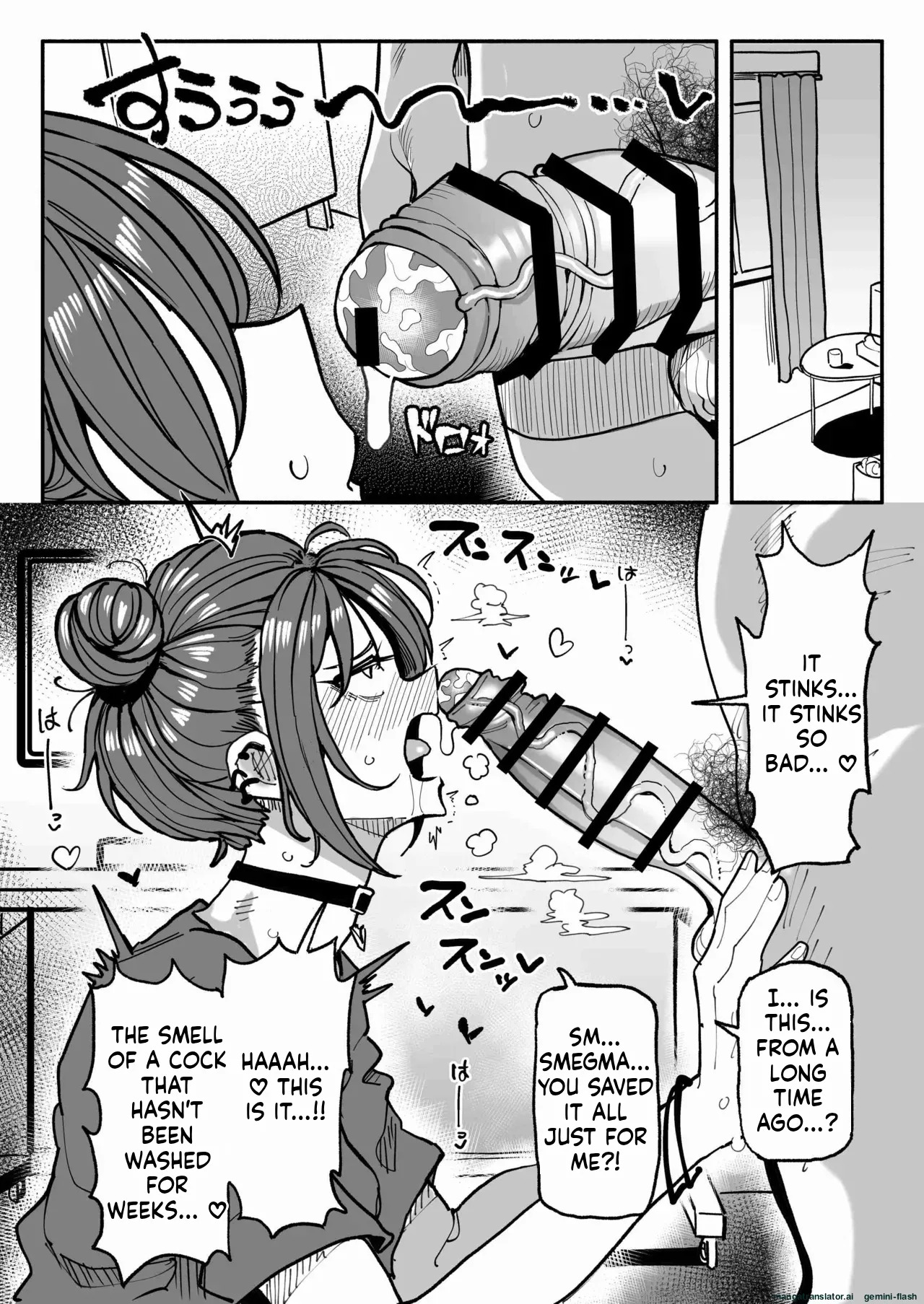 [Yuuki Fuumi] A tsundere girl who loves dick cheese and speaks Kansai dialect [English] - Page 3