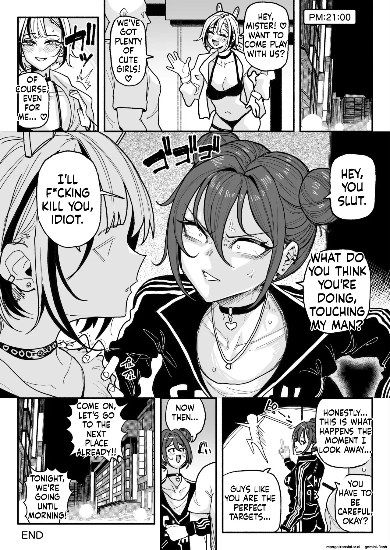 [Yuuki Fuumi] A tsundere girl who loves dick cheese and speaks Kansai dialect [English] - Page 31