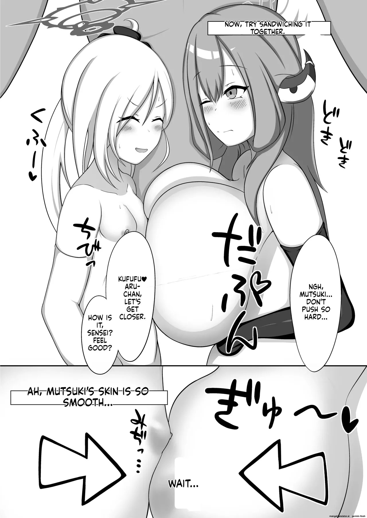 乳圧演習2 - Page 10