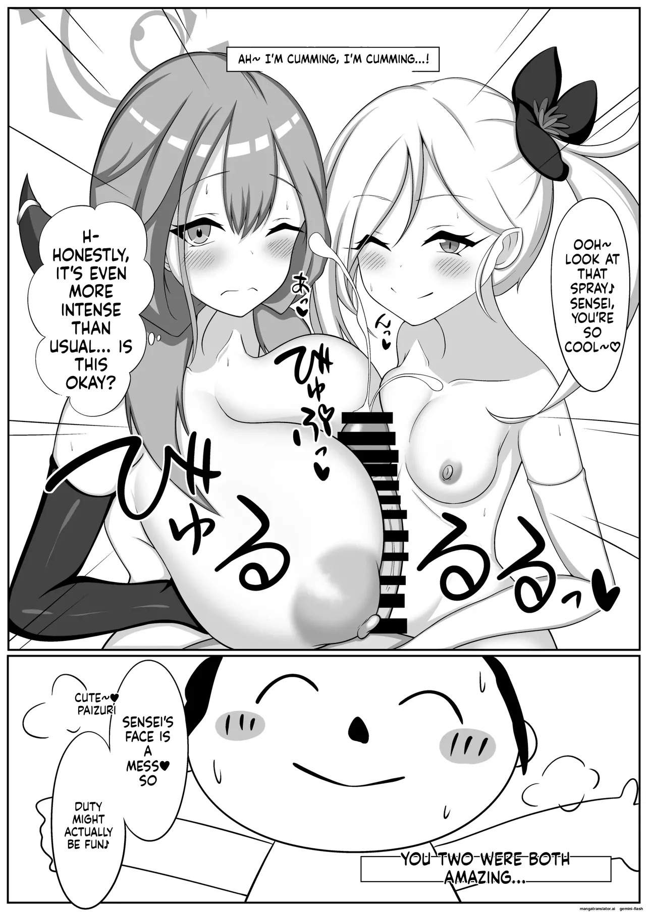 乳圧演習2 - Page 12