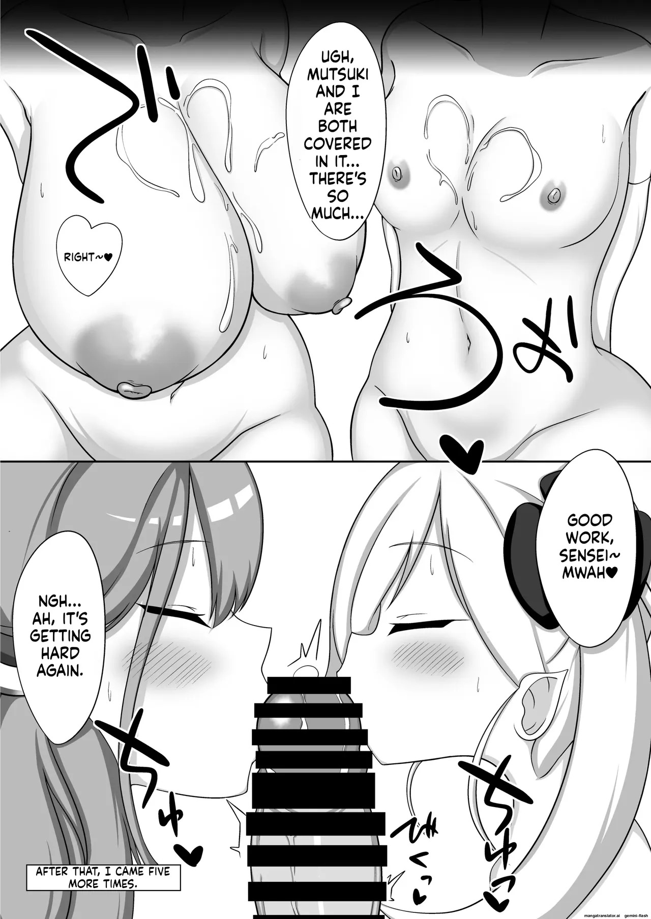 乳圧演習2 - Page 13
