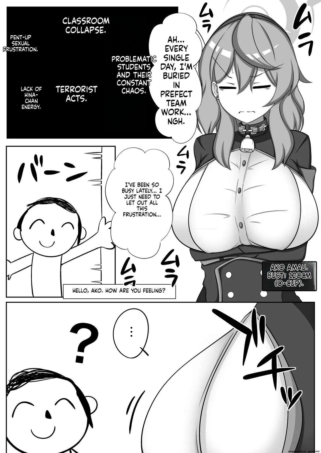 乳圧演習2 - Page 14
