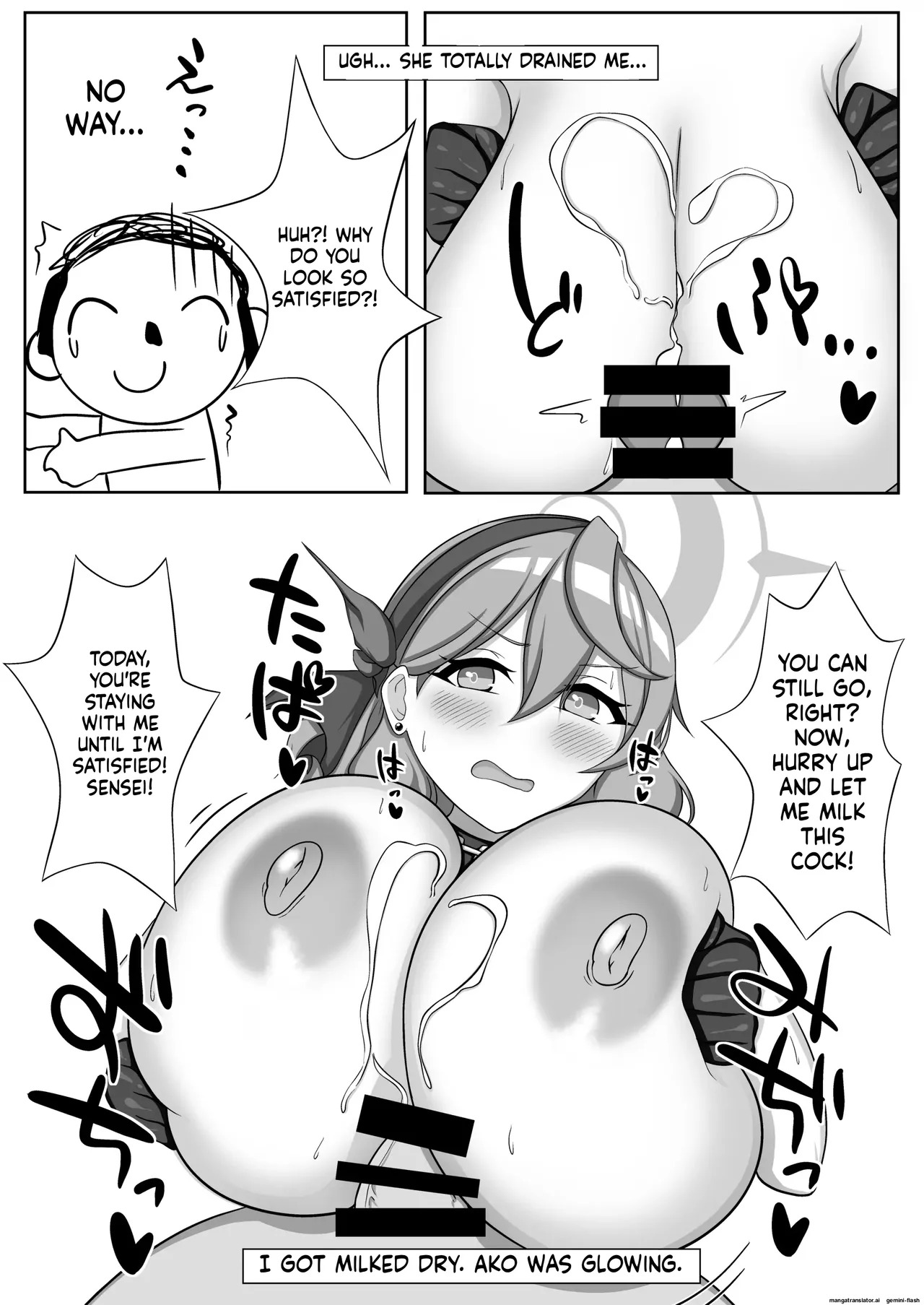 乳圧演習2 - Page 16