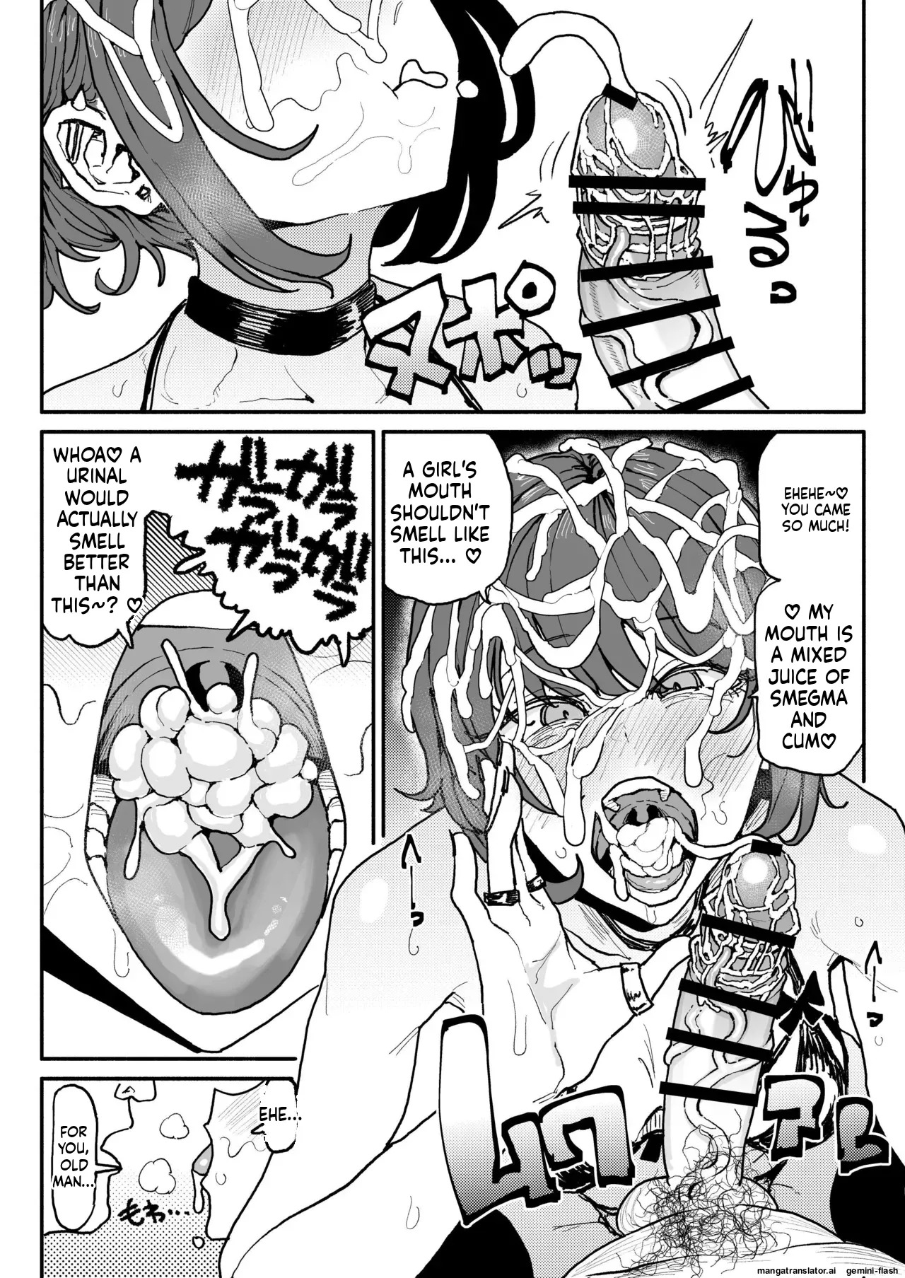 [Yuuki Fuumi] Subculture Girls (English) - Page 14