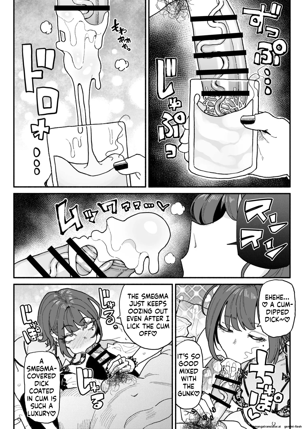 [Yuuki Fuumi] Subculture Girls (English) - Page 19