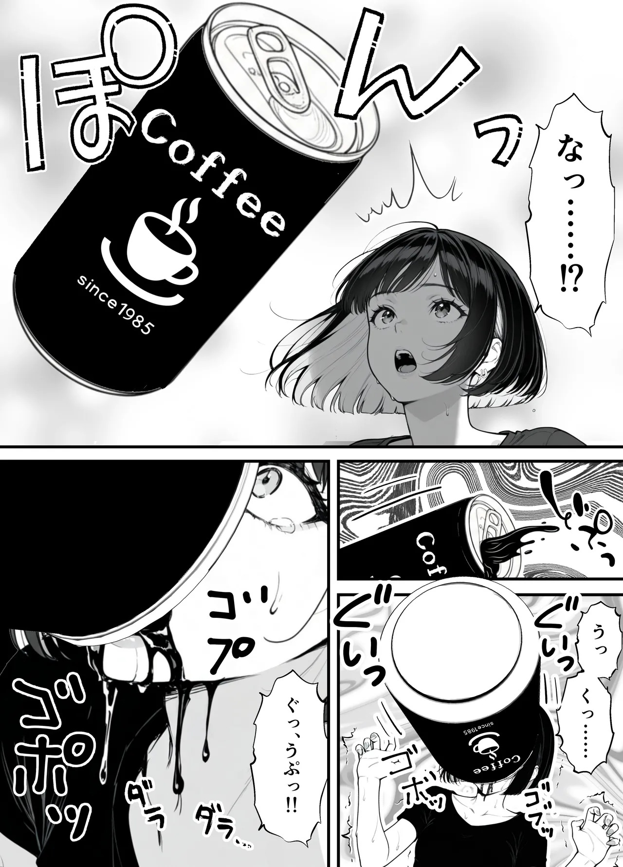 [妄想体験コミック@MTコミック] 命令には逆らえない！？えちえちリアル人生すごろくでいじめっ子ギャルたちを成敗っ！！ - Page 18