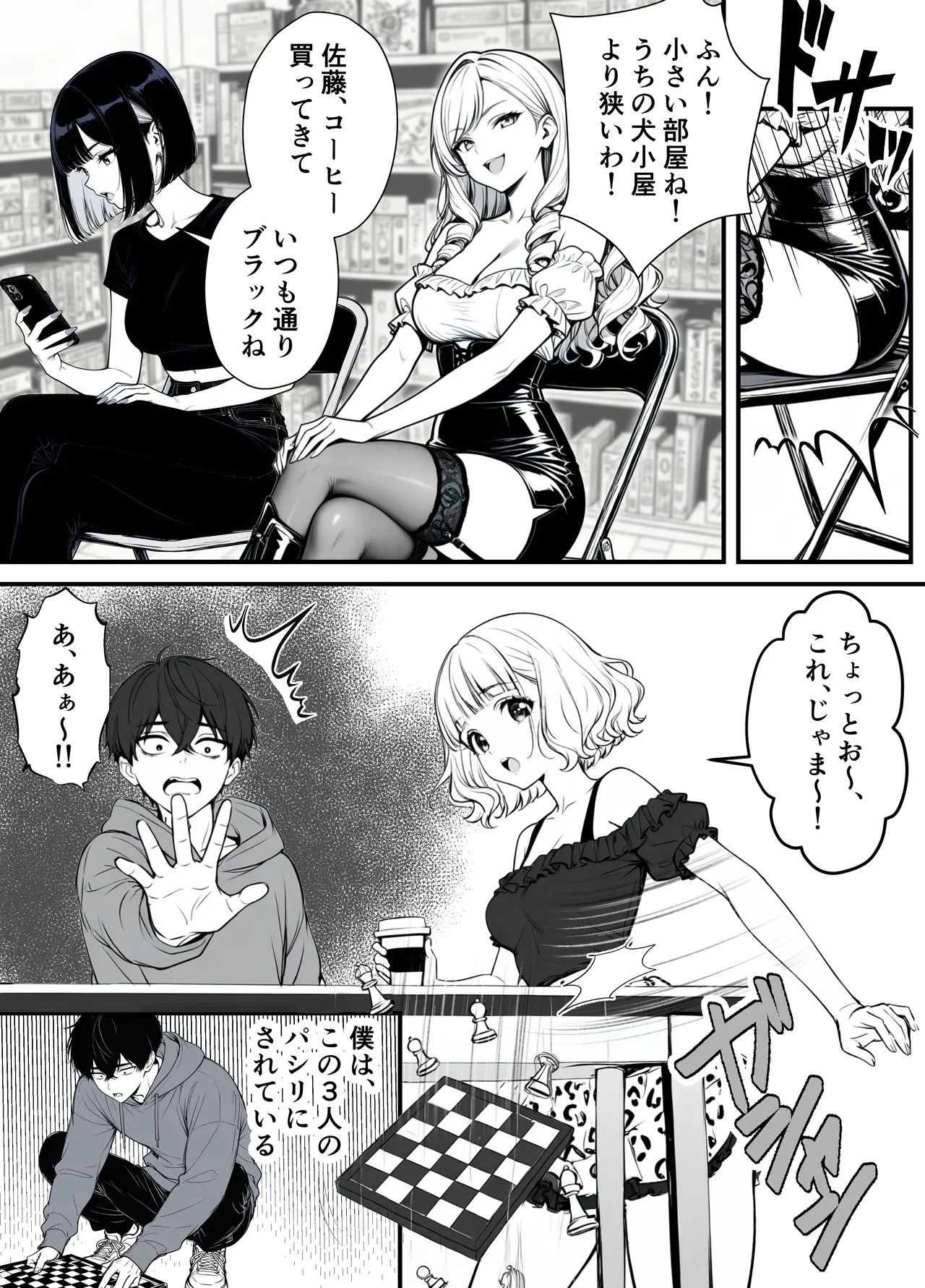 Preview page 3