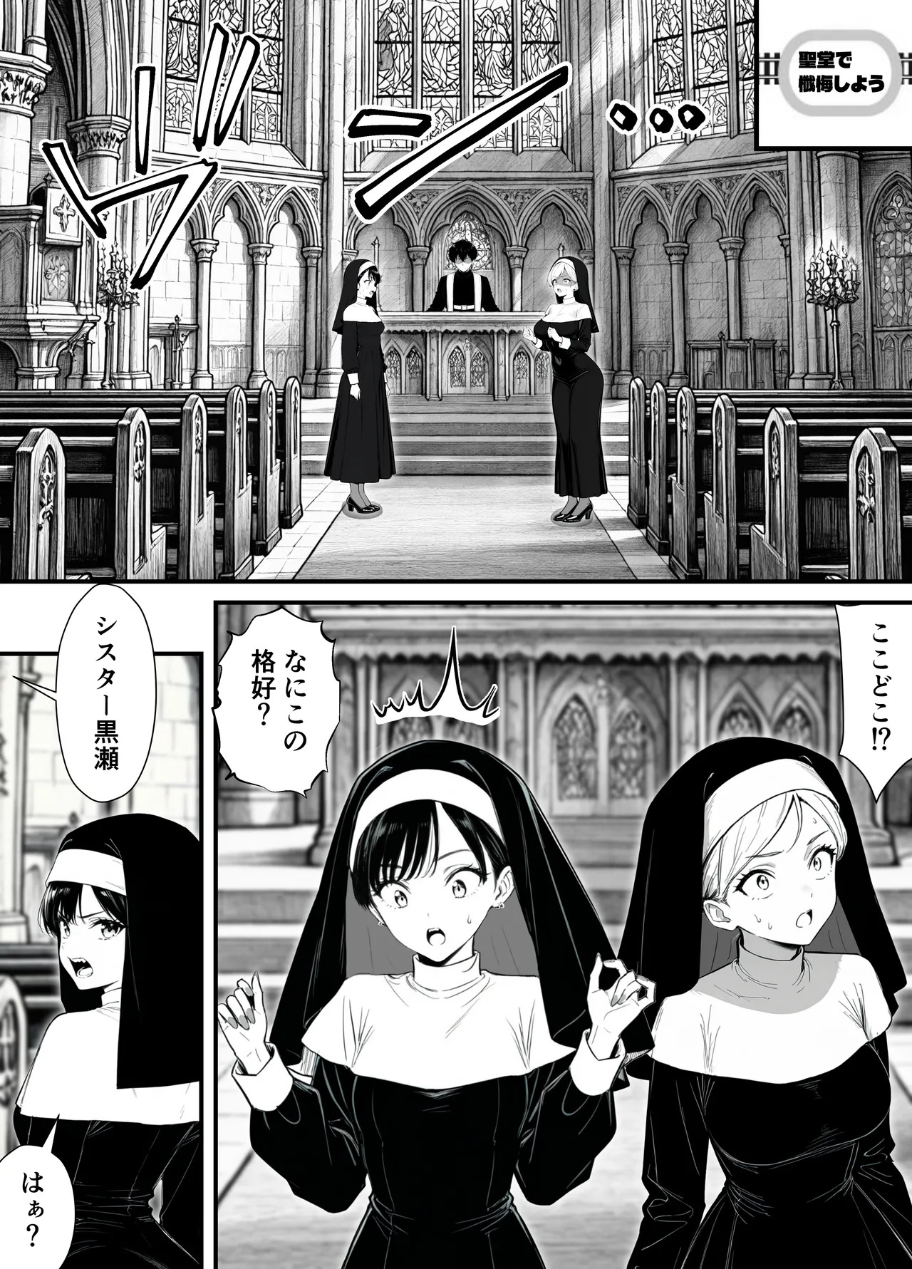 [妄想体験コミック@MTコミック] 命令には逆らえない！？えちえちリアル人生すごろくでいじめっ子ギャルたちを成敗っ！！ - Page 43
