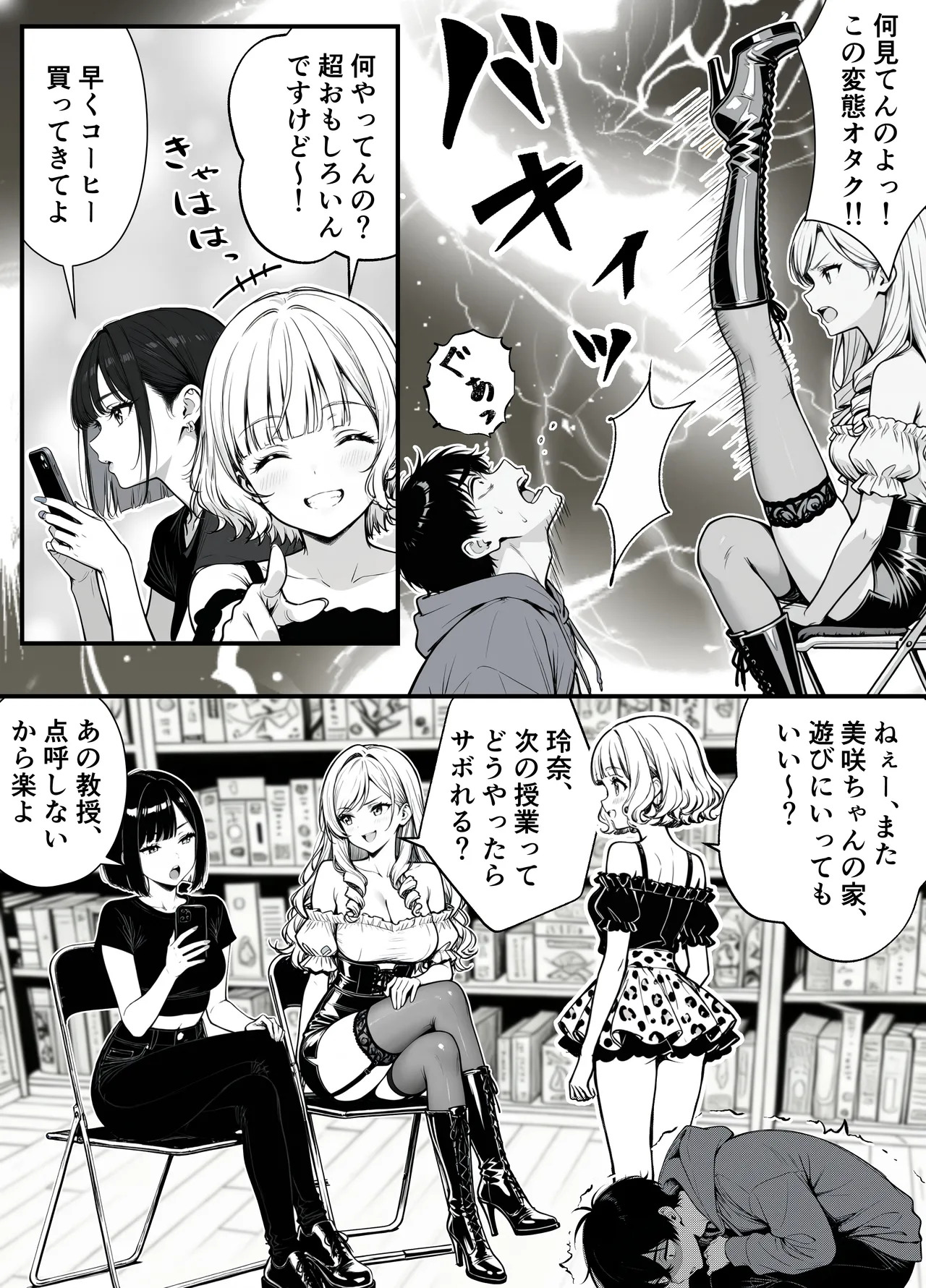 Preview page 5