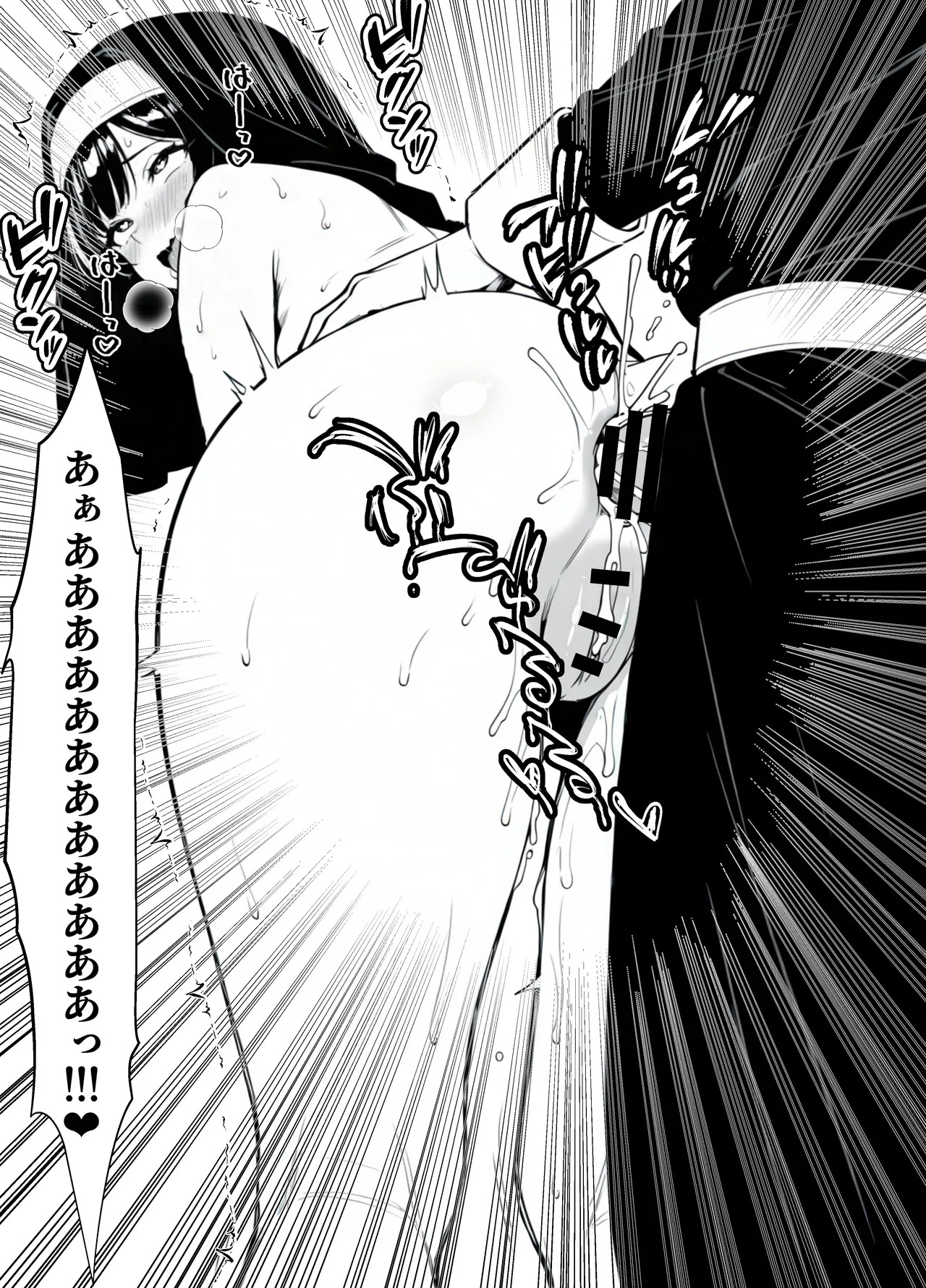 [妄想体験コミック@MTコミック] 命令には逆らえない！？えちえちリアル人生すごろくでいじめっ子ギャルたちを成敗っ！！ - Page 53