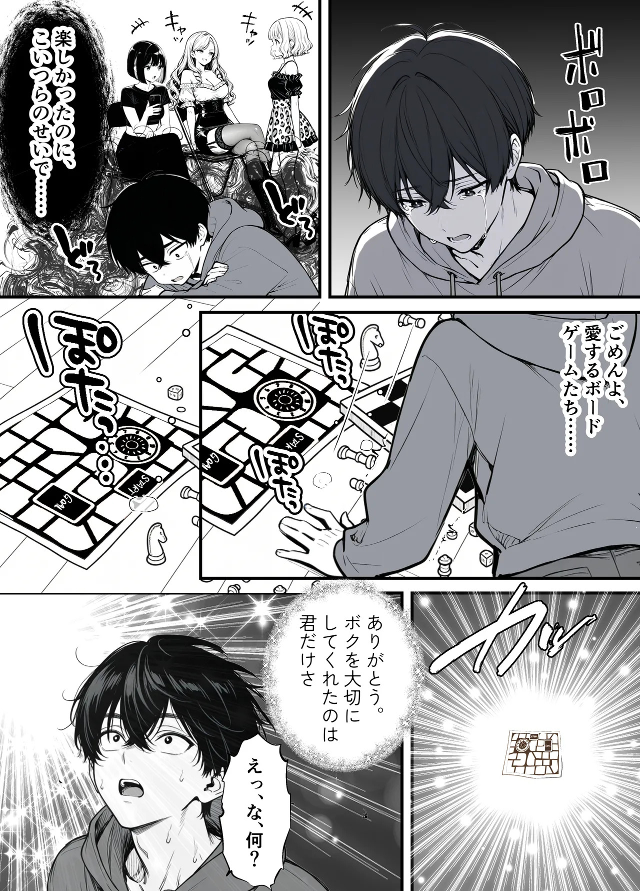 Preview page 6