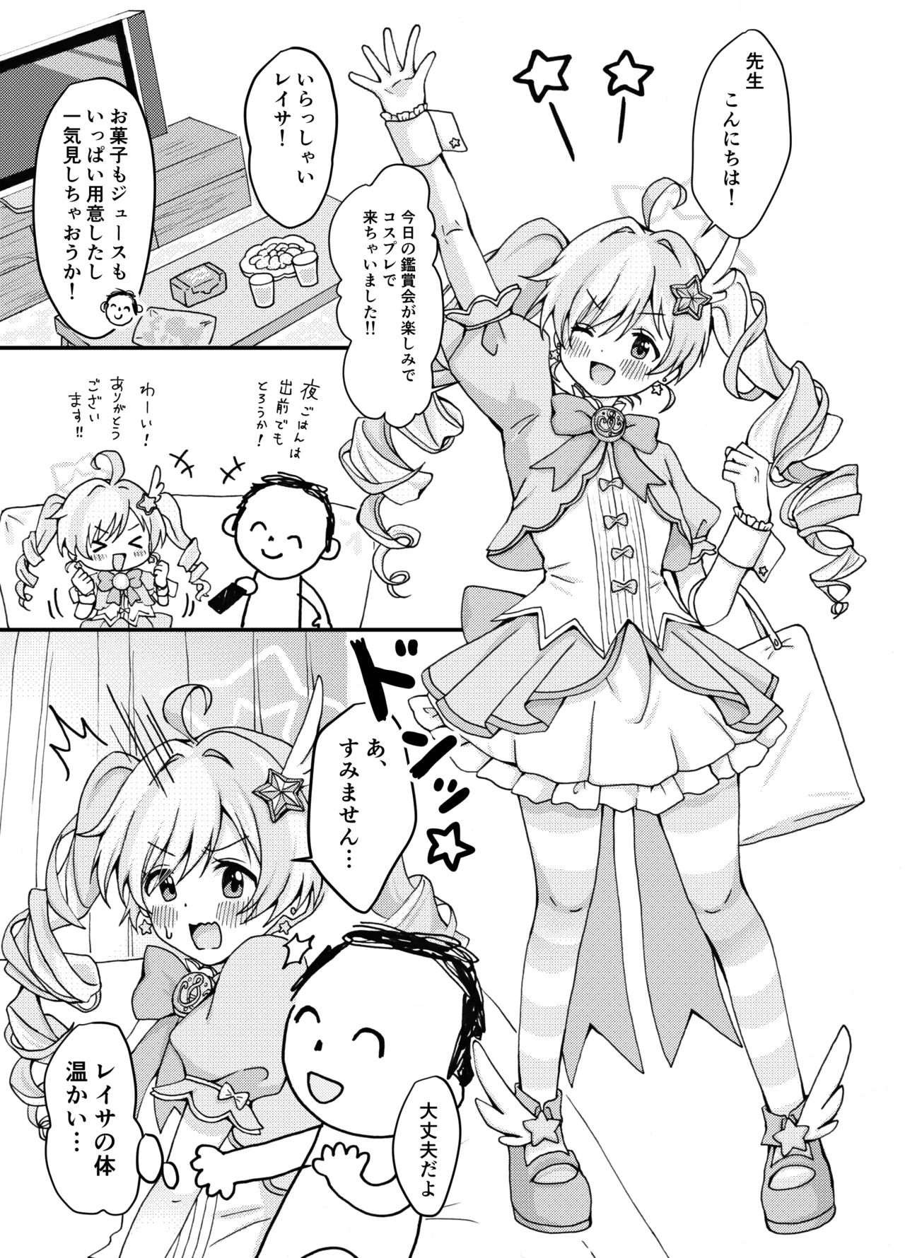 Preview page 3