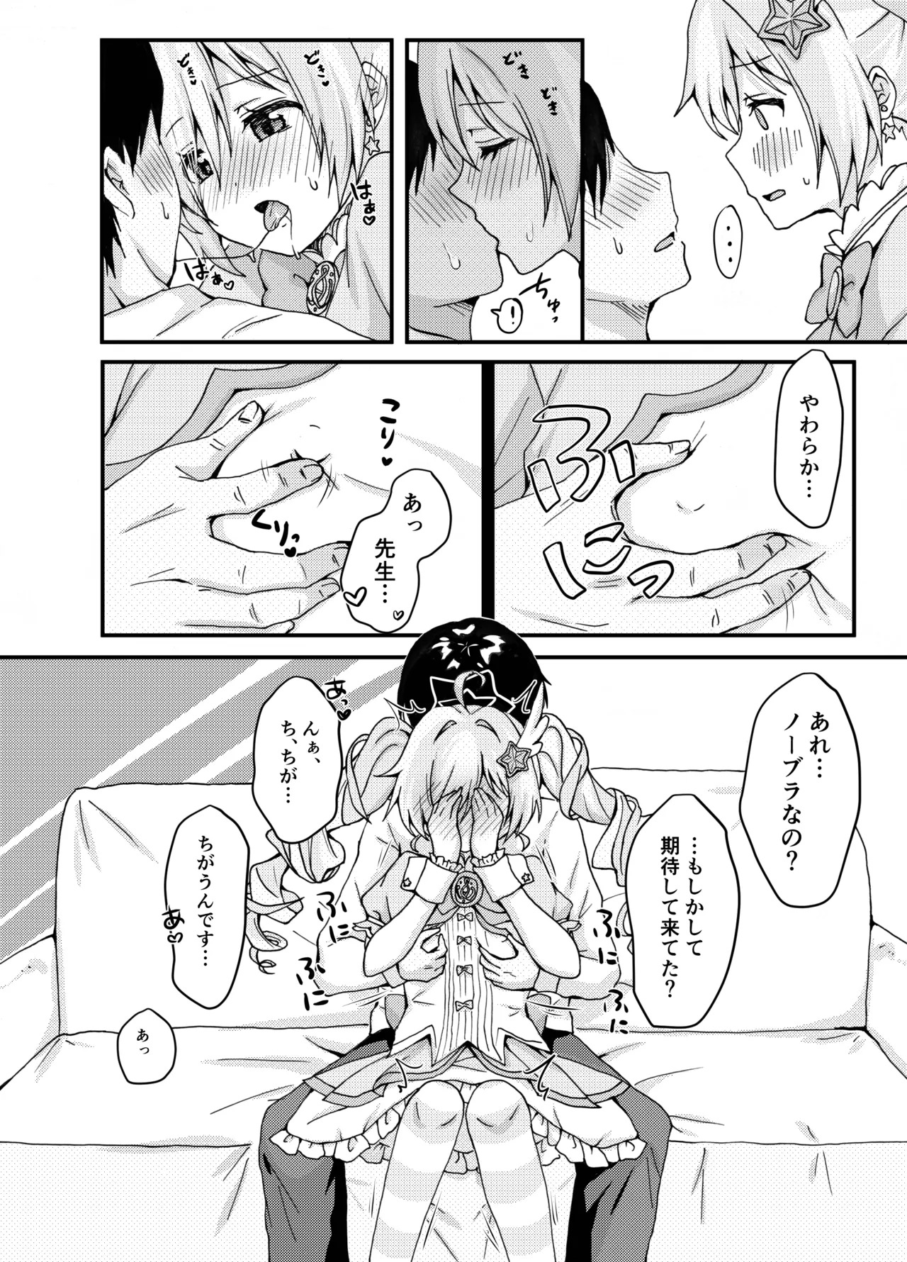 Preview page 6