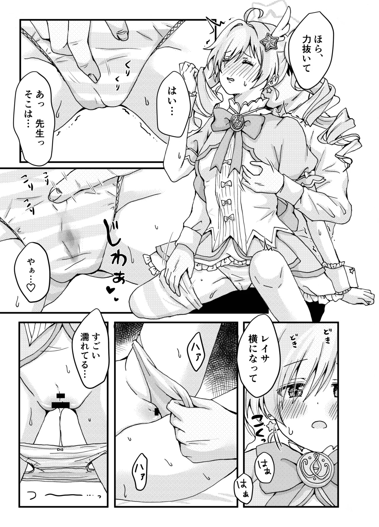 Preview page 7