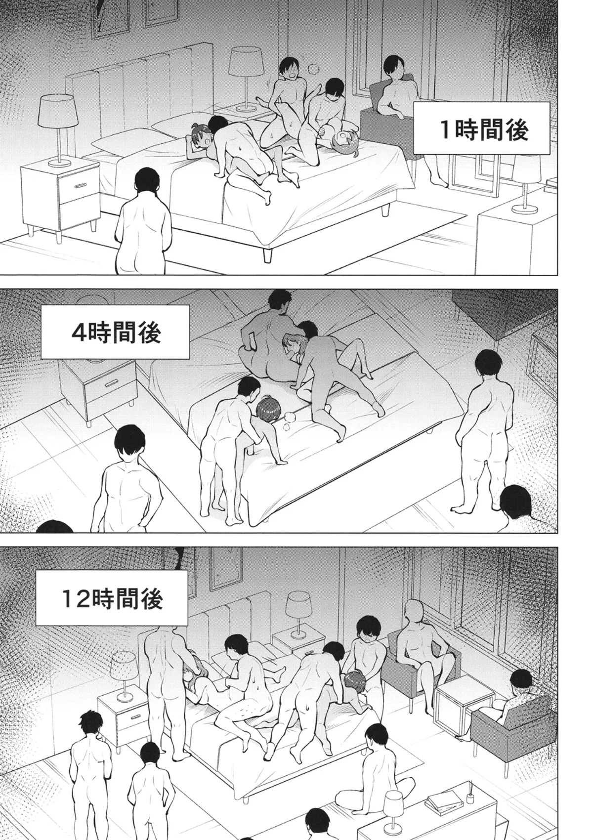 [Studio KIMIGABUCHI (Kimimaru)] Make Heroine ga Ero Sugiru! 2 (Make Heroine ga Oosugiru!) [Digital] - Page 14