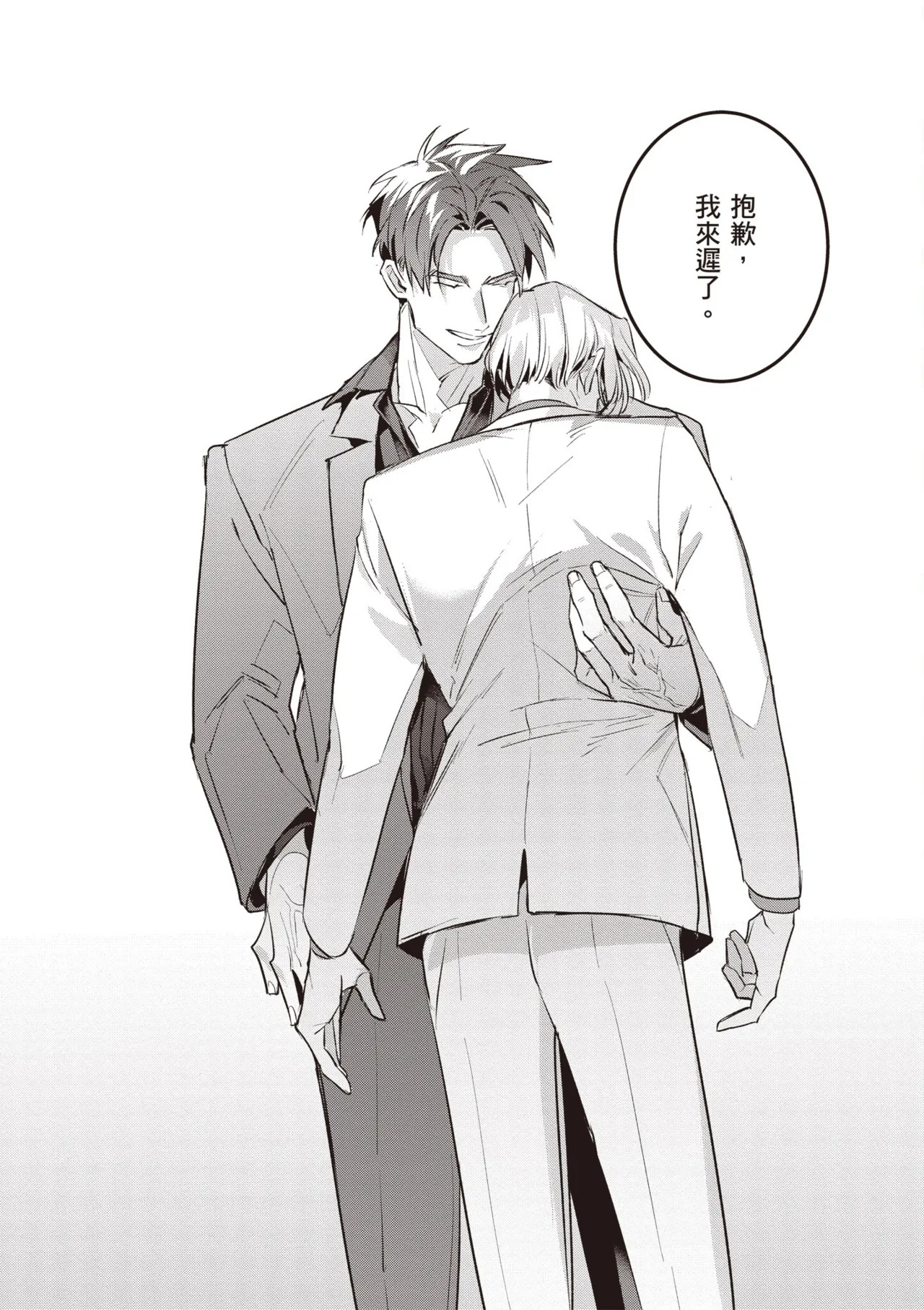 [Tonoka Mottasu] Uragirimono no Love Song 3 | 背叛者的情歌 3 [Chinese] [Digital] - Page 162