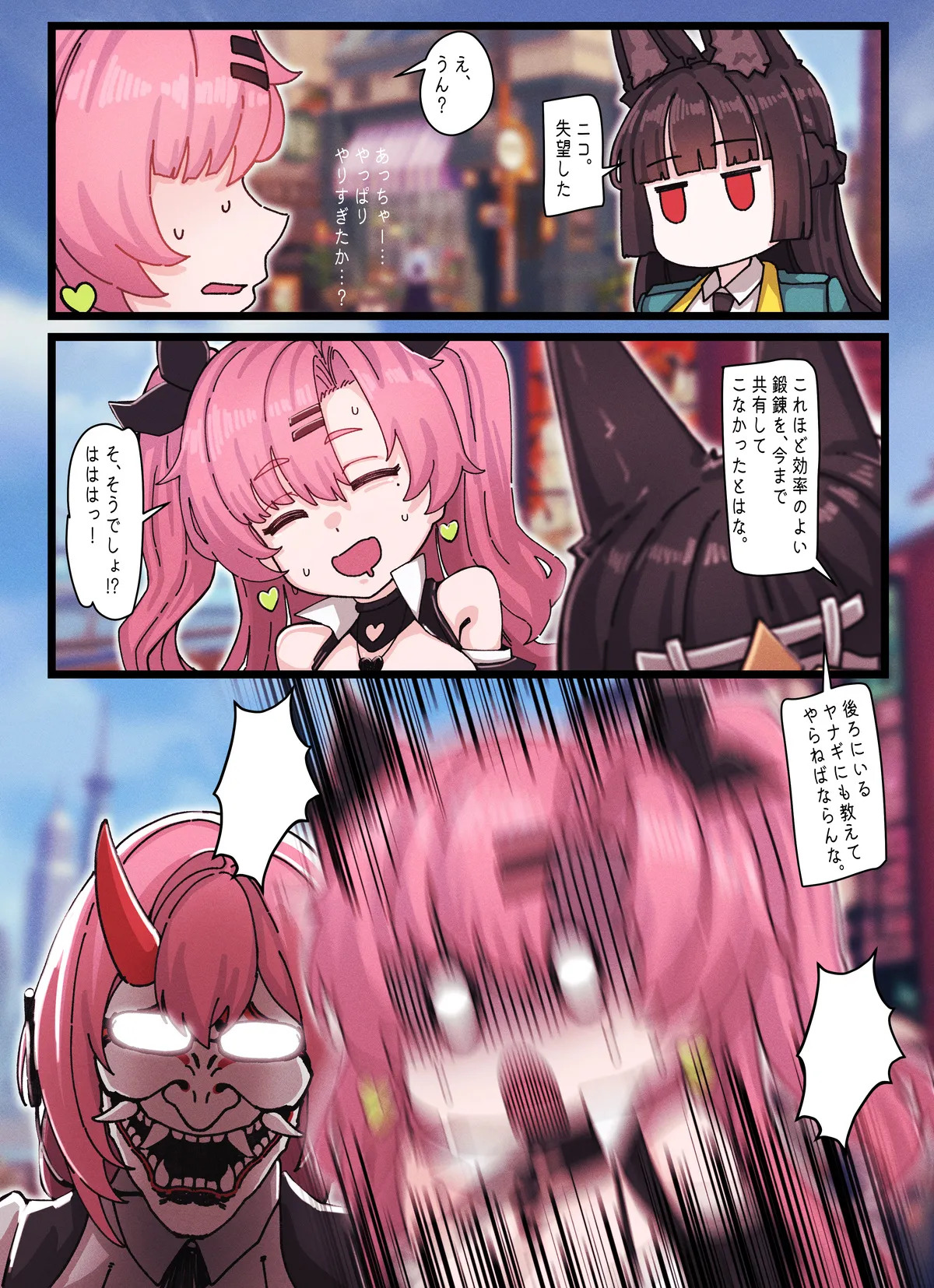[horori] Z.Z.Z Gravure #4: NICOLE & MIYABI (Zenless Zone Zero) - Page 18