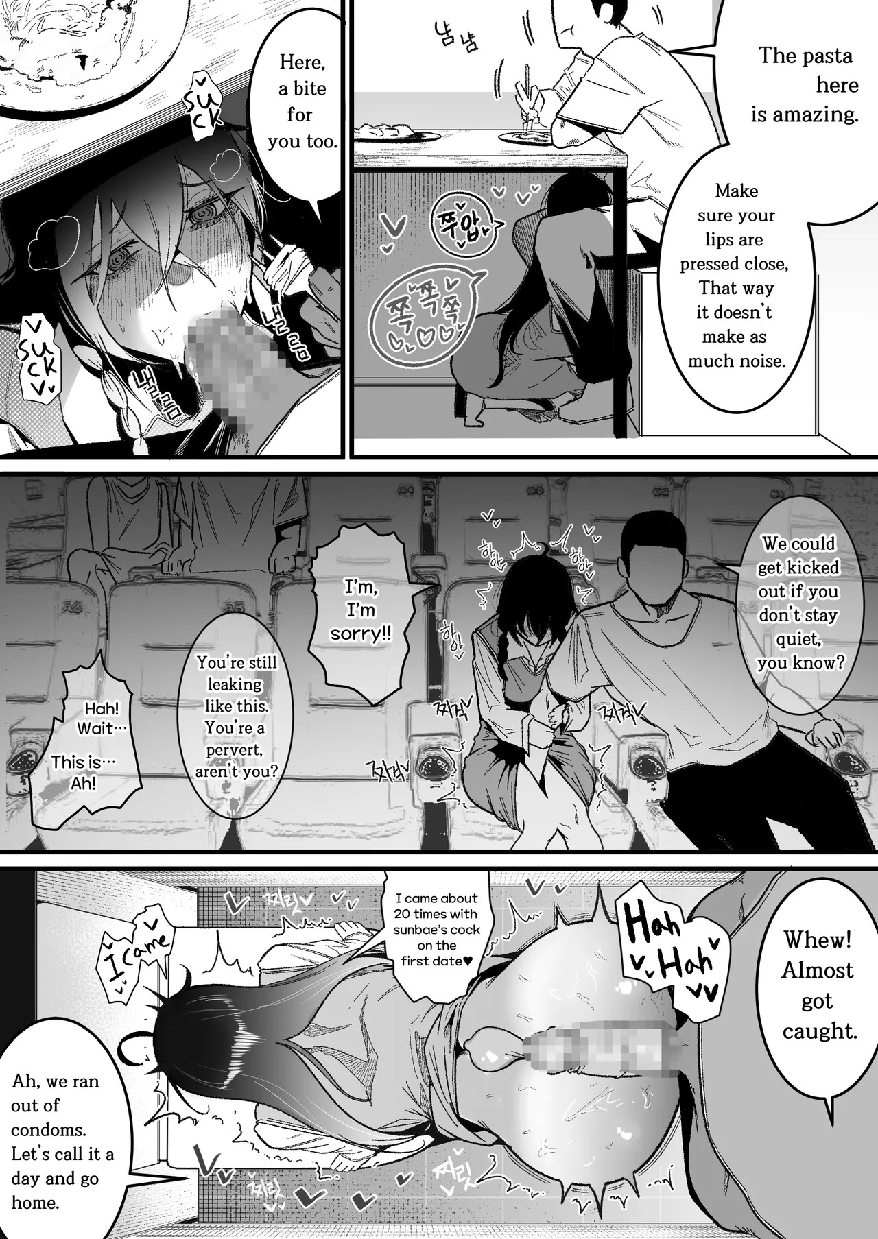 [Boole] My boyfriend doesn’t treat me like an onahole [English] - Page 18