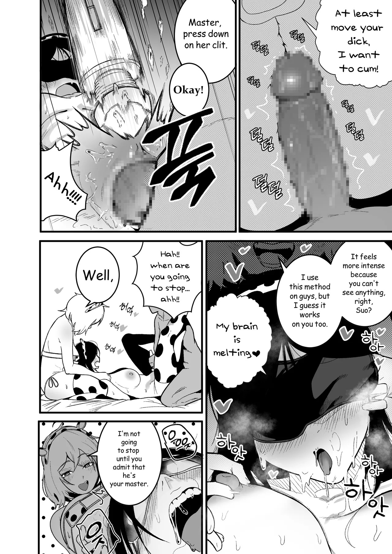 [Boole] Living Together with Two Pet Bullies 2 [English] - Page 13