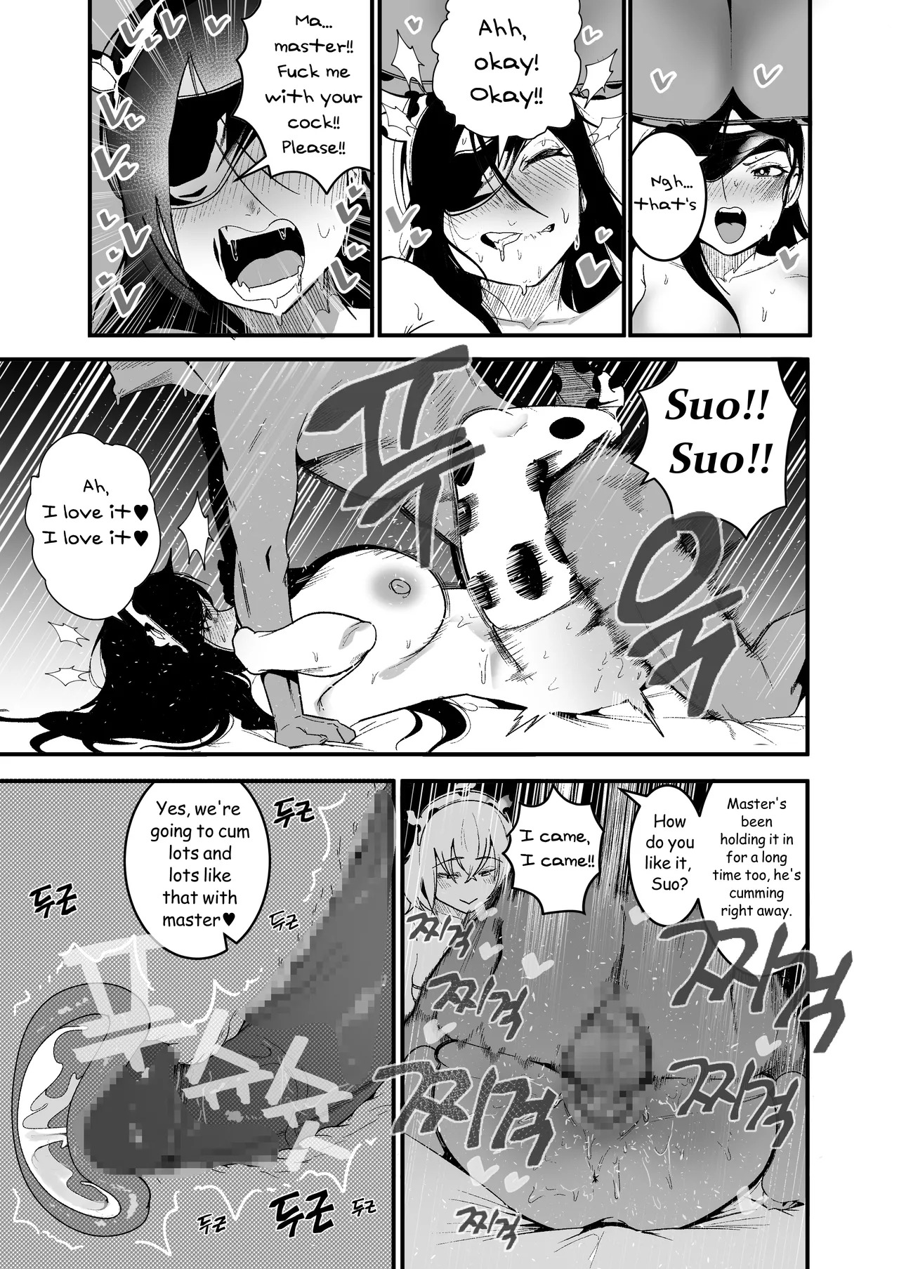 [Boole] Living Together with Two Pet Bullies 2 [English] - Page 14