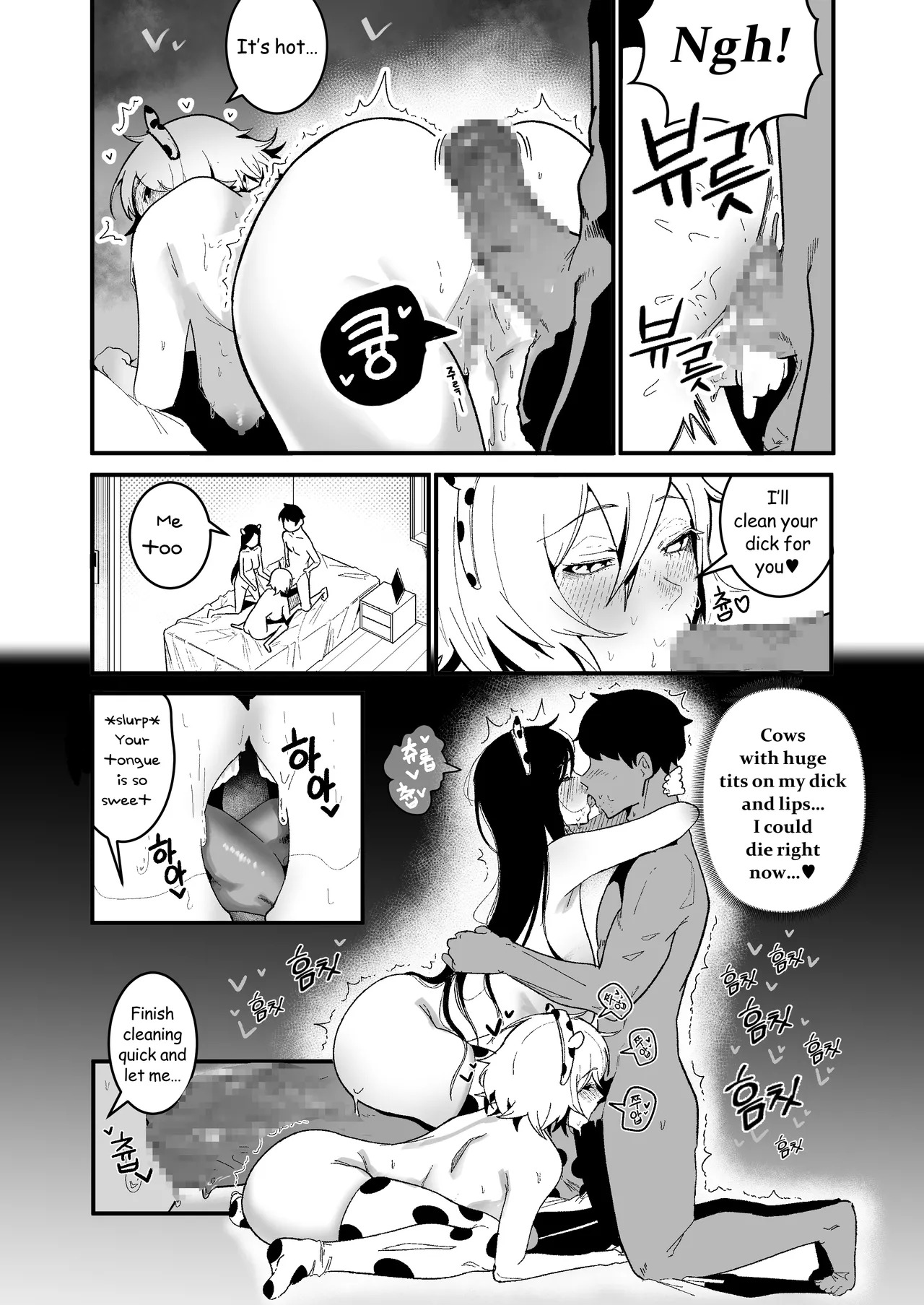 [Boole] Living Together with Two Pet Bullies 2 [English] - Page 21
