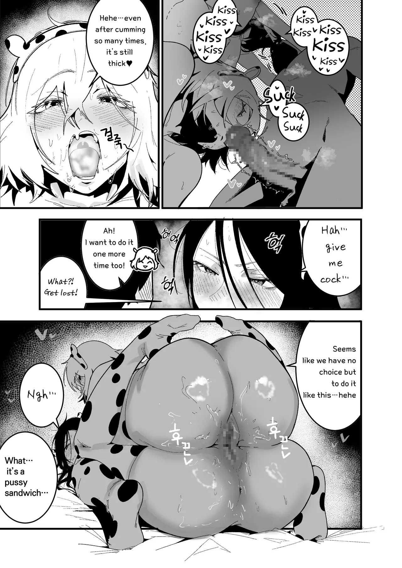 [Boole] Living Together with Two Pet Bullies 2 [English] - Page 22