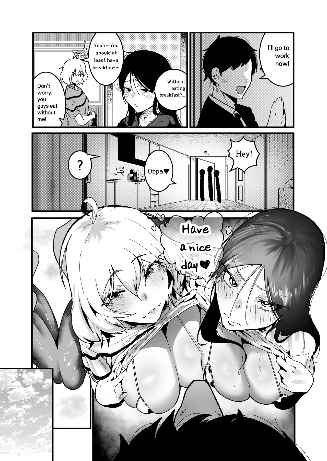[Boole] Living Together with Two Pet Bullies 2 [English] - Page 25