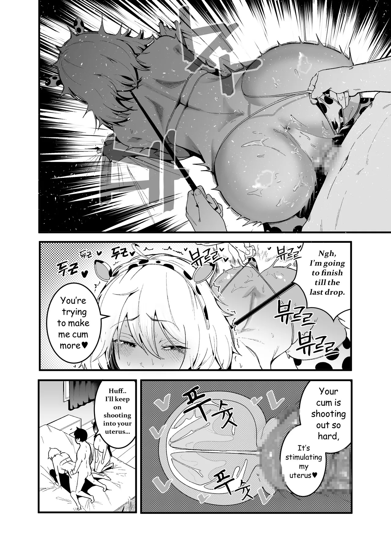 [Boole] Living Together with Two Pet Bullies 2 [English] - Page 9