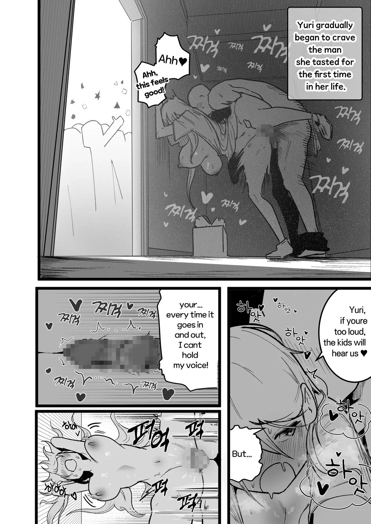 [Boole] Isekai Sex Life [English] - Page 11