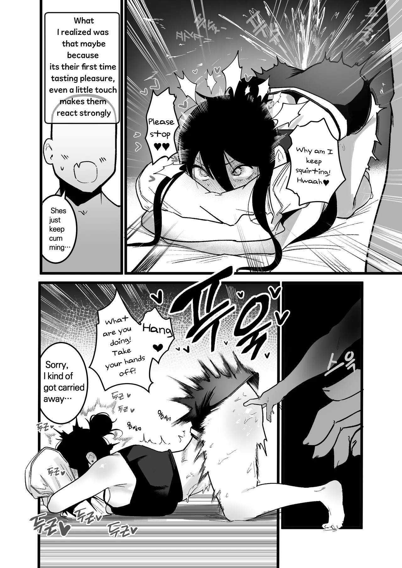 [Boole] Isekai Sex Life [English] - Page 15