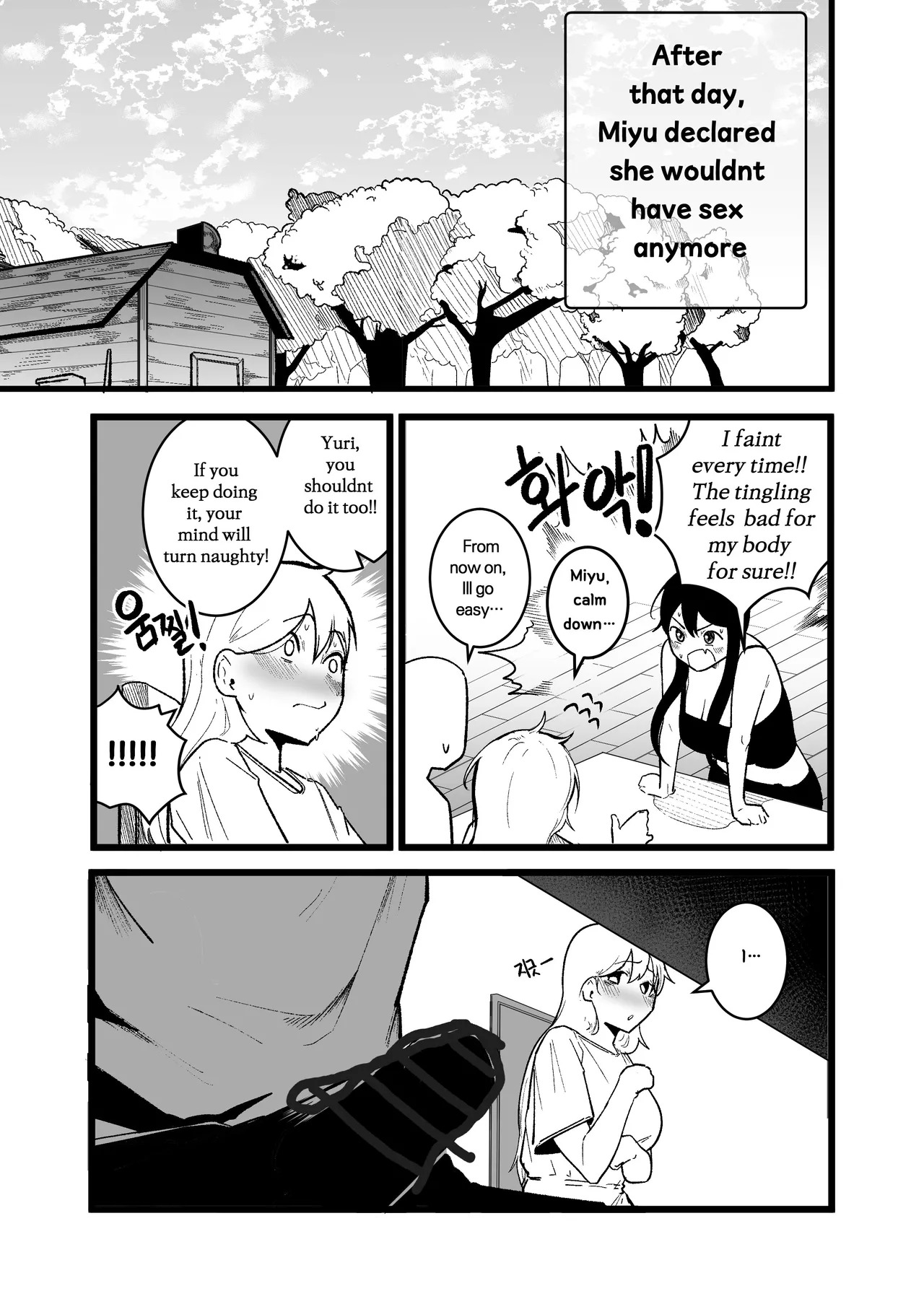 [Boole] Isekai Sex Life [English] - Page 18
