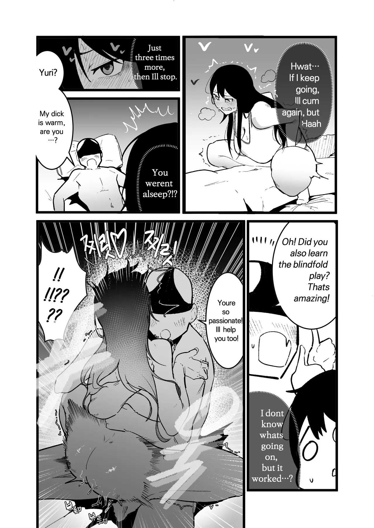 [Boole] Isekai Sex Life [English] - Page 23