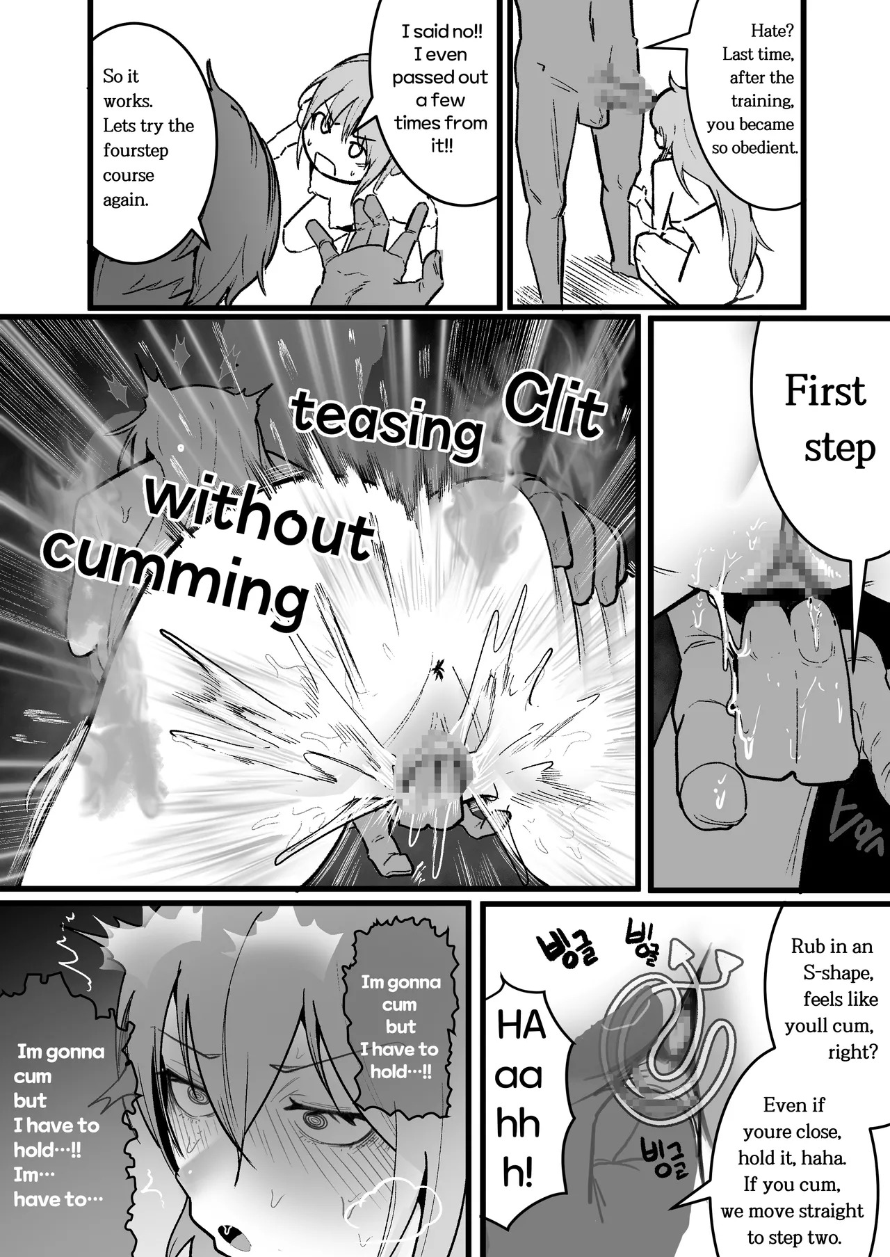[Boole] Magical Girl's Bully Ex [English] - Page 14