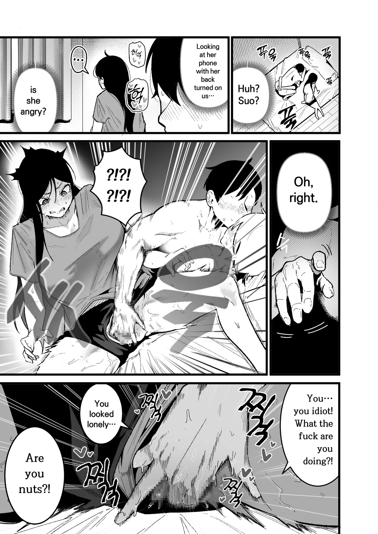 [Boole] Living Together with Two Pet Bullies [English] - Page 10