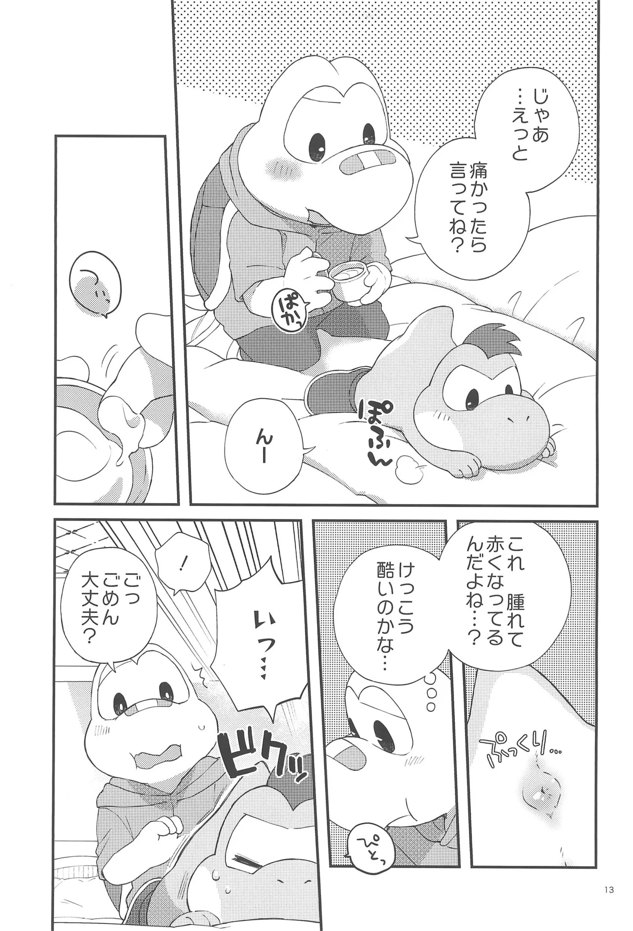 [Wakuwaku Mentai (Kemomo)] Hajimete no Tamago Ana xxx (Super Mario Bros.) - Page 13