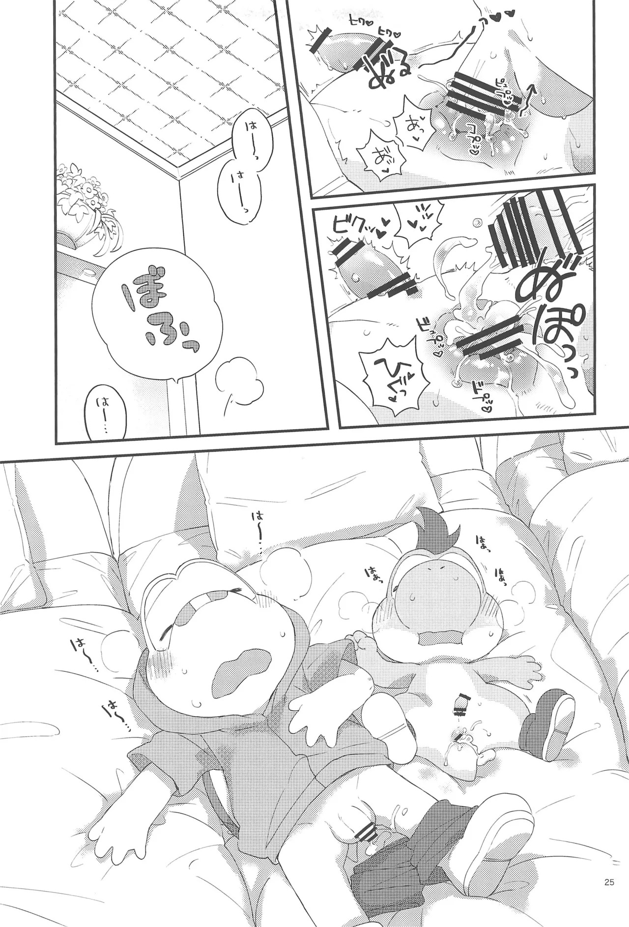 [Wakuwaku Mentai (Kemomo)] Hajimete no Tamago Ana xxx (Super Mario Bros.) - Page 25