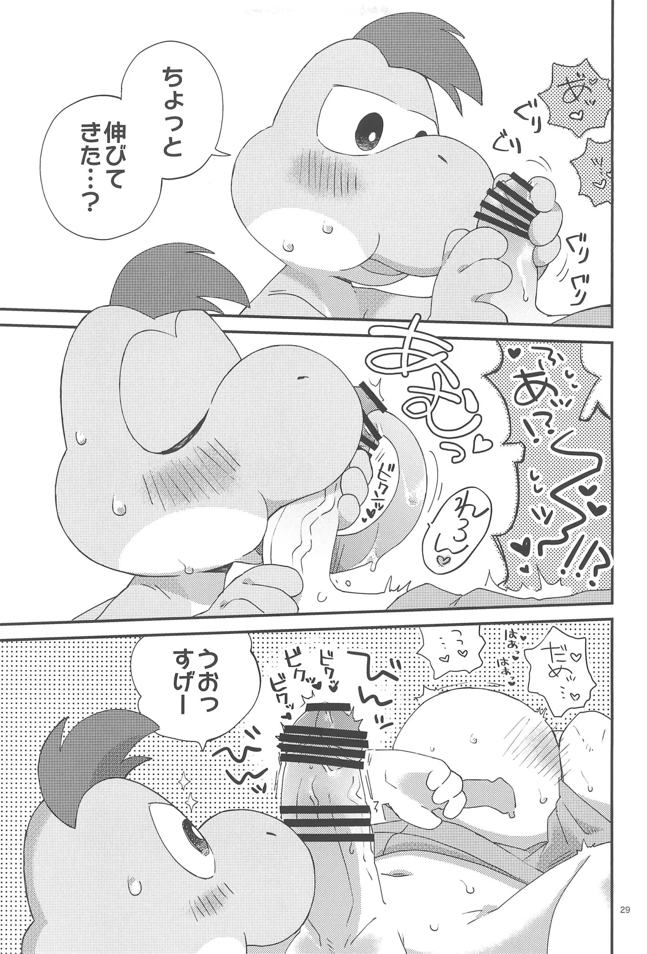 [Wakuwaku Mentai (Kemomo)] Hajimete no Tamago Ana xxx (Super Mario Bros.) - Page 29