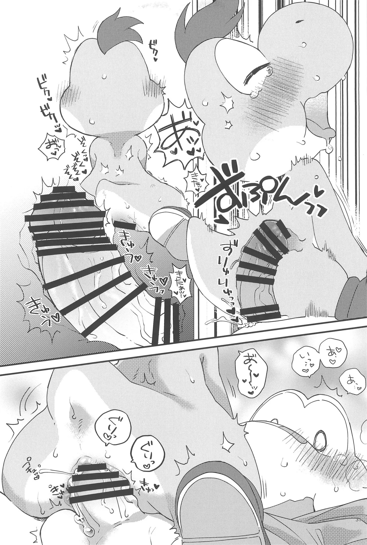[Wakuwaku Mentai (Kemomo)] Hajimete no Tamago Ana xxx (Super Mario Bros.) - Page 31