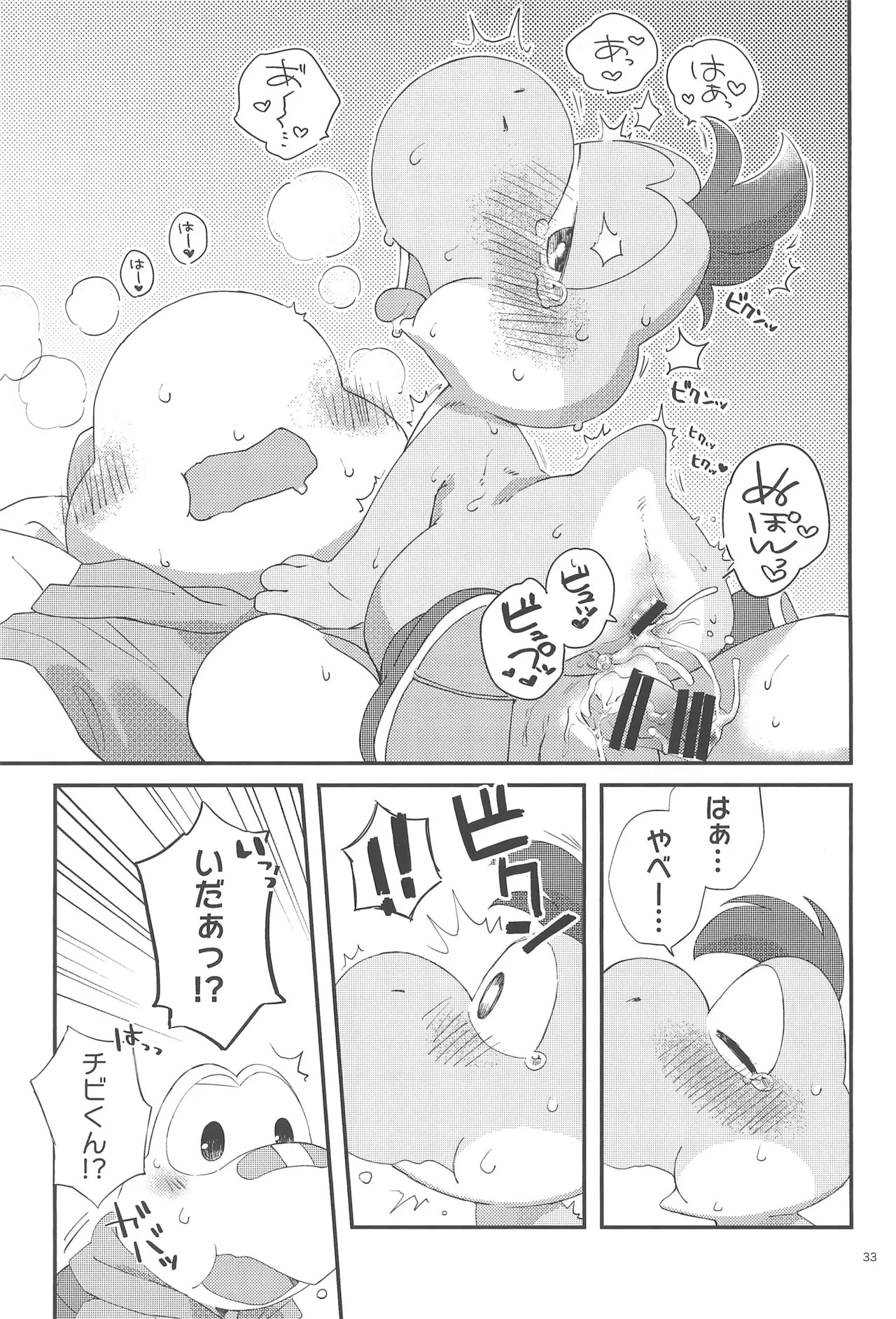 [Wakuwaku Mentai (Kemomo)] Hajimete no Tamago Ana xxx (Super Mario Bros.) - Page 33