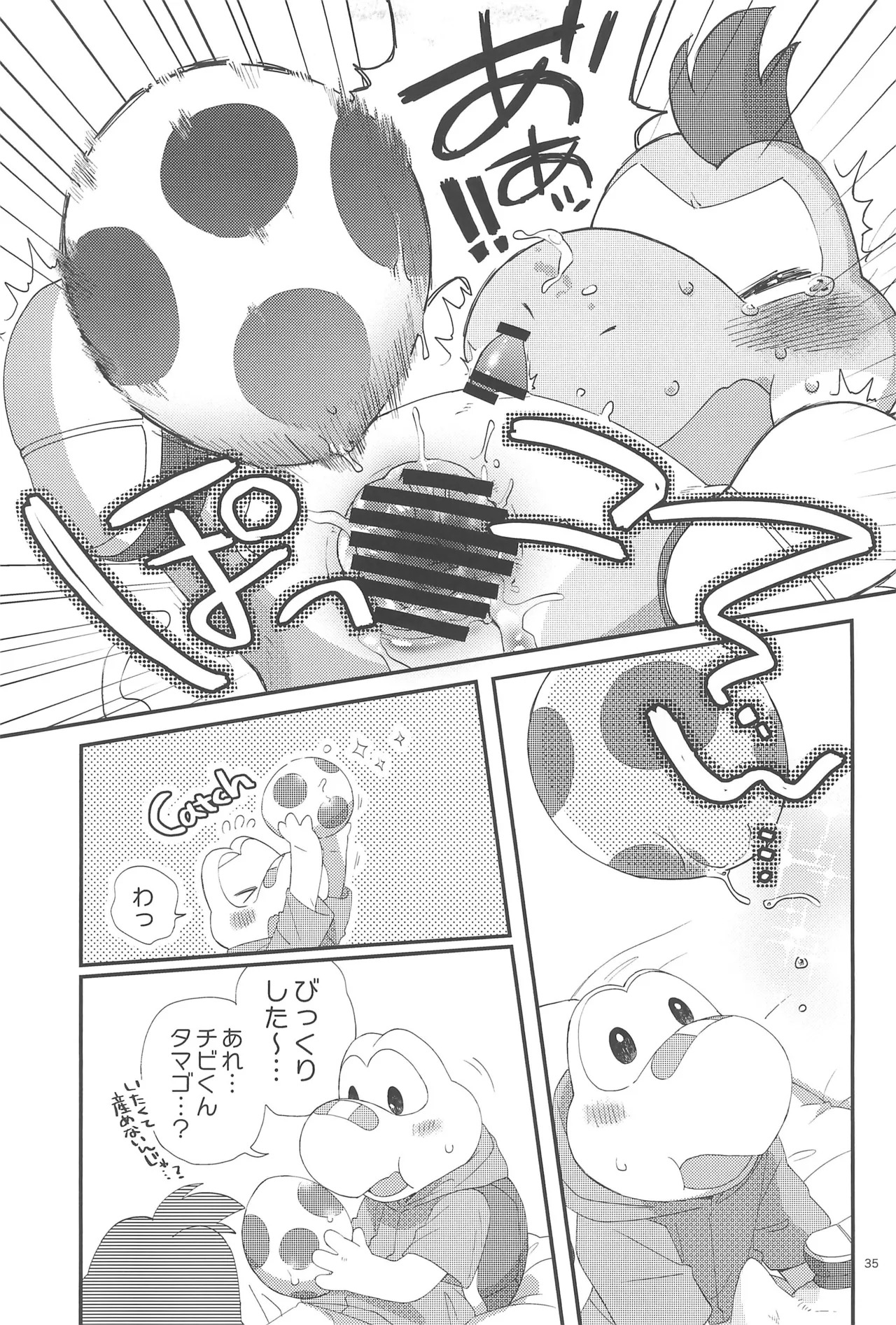 [Wakuwaku Mentai (Kemomo)] Hajimete no Tamago Ana xxx (Super Mario Bros.) - Page 35
