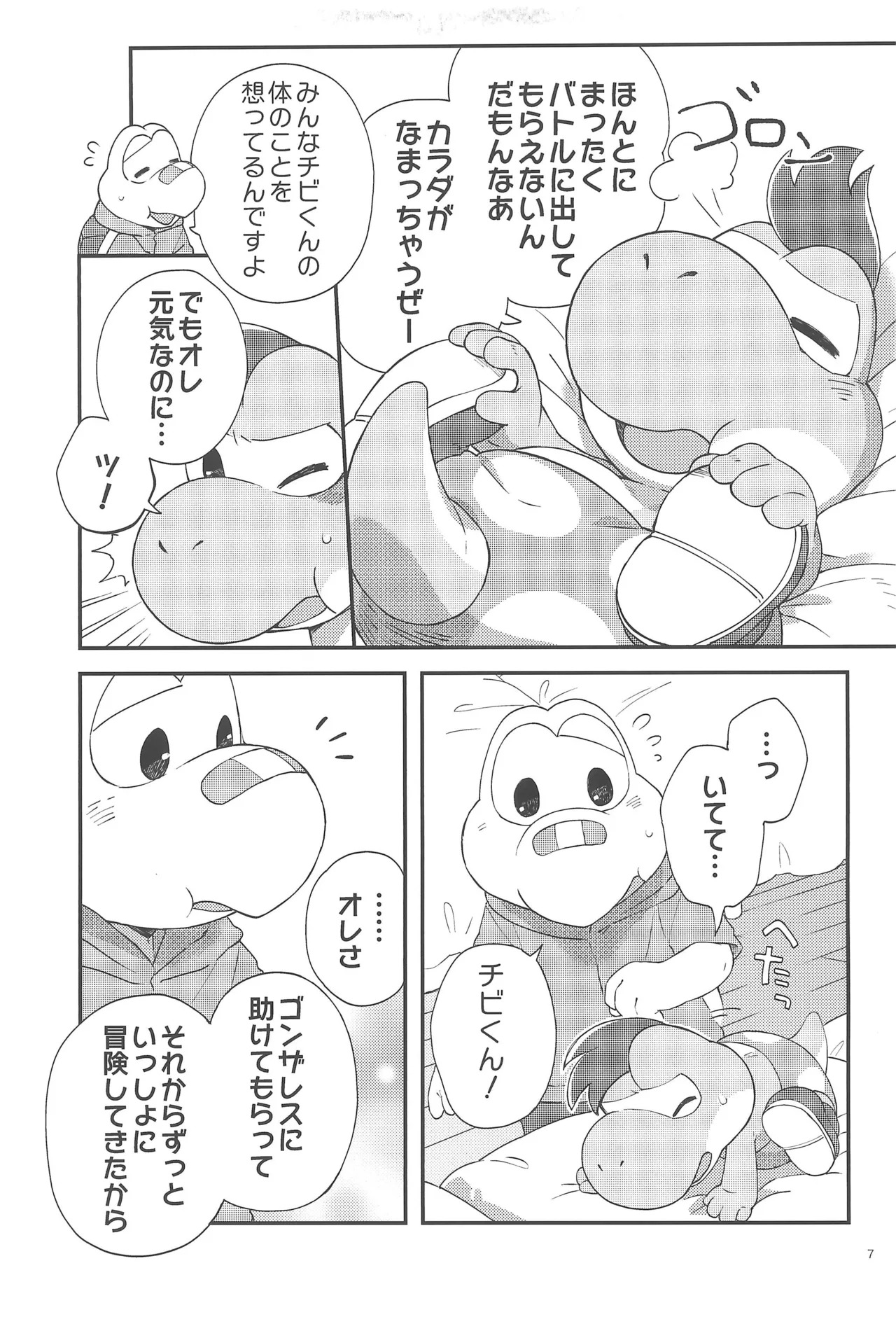 [Wakuwaku Mentai (Kemomo)] Hajimete no Tamago Ana xxx (Super Mario Bros.) - Page 7