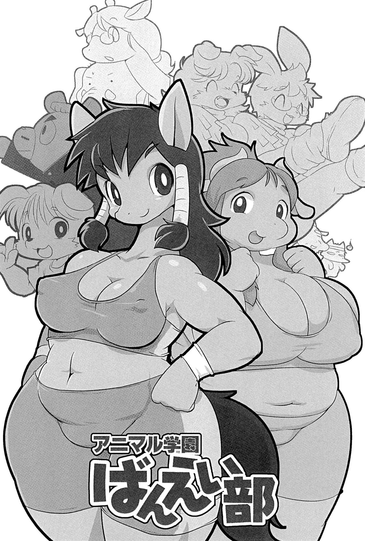 Preview page 6