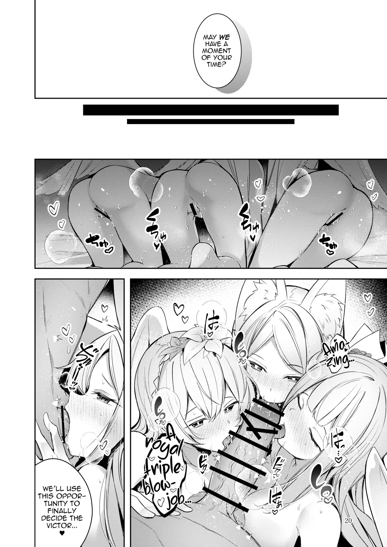 [Midorineko (Midori)] Watashi ga Ichiban Sensei ni Aisarete irun desu kedo????? | I’m the One That Sensei Loves the Most, Right???? (Blue Archive) [English] [DeppoTL] [Digital] - Page 19