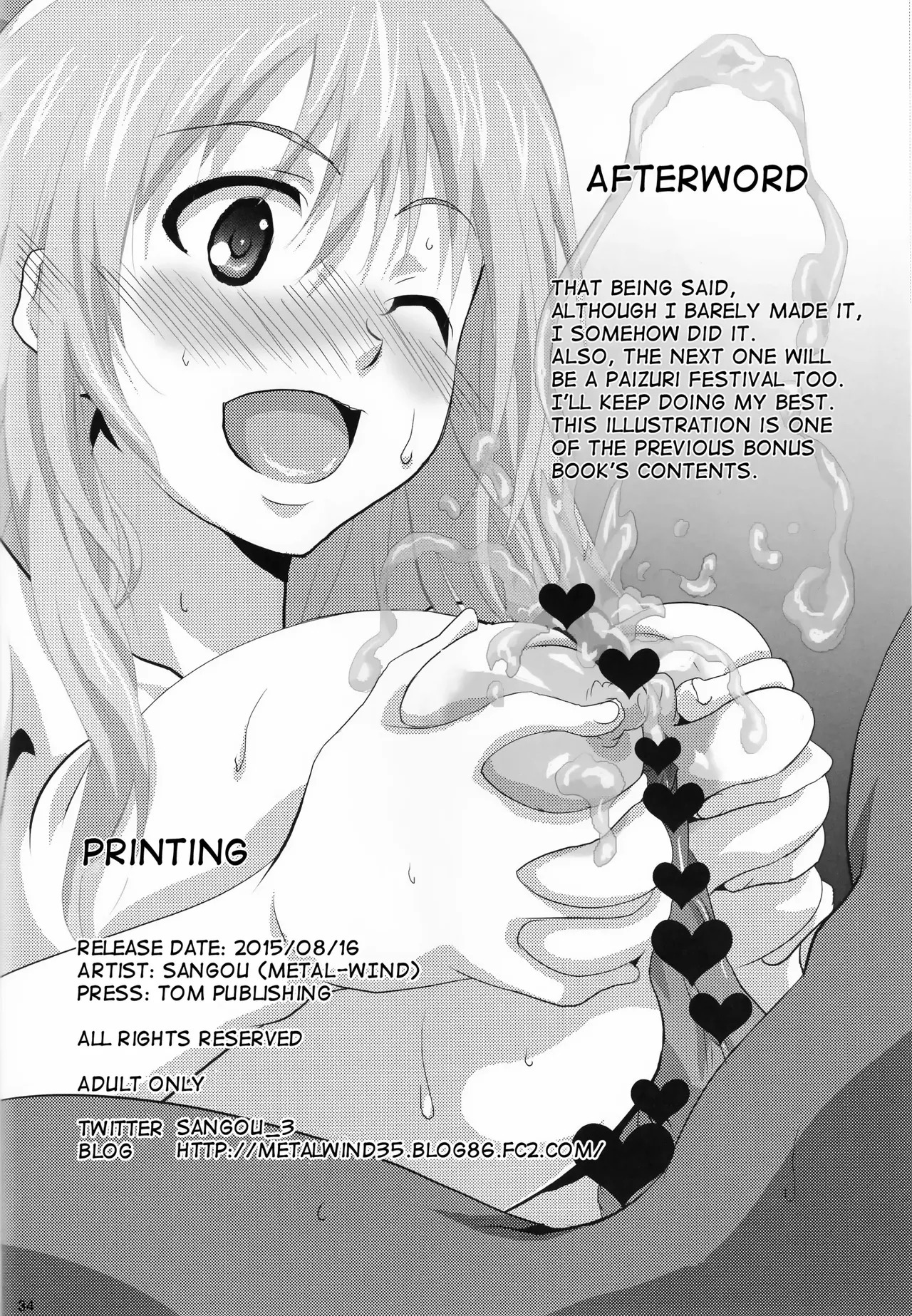 Sangou Paizuri - Page 146