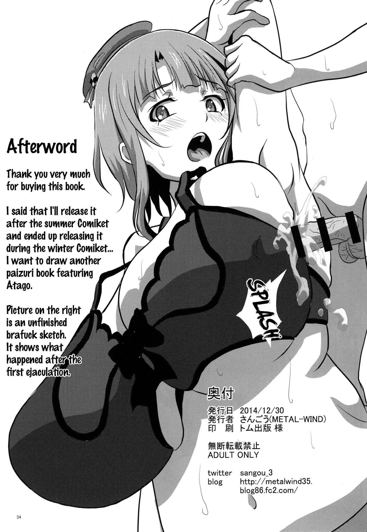 Sangou Paizuri - Page 165