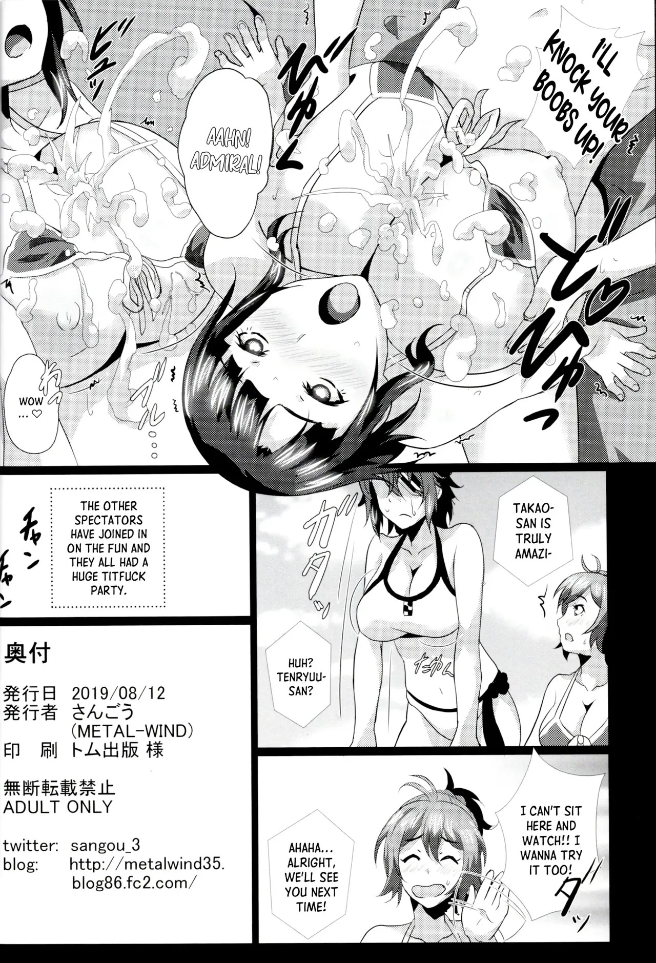 Sangou Paizuri - Page 54